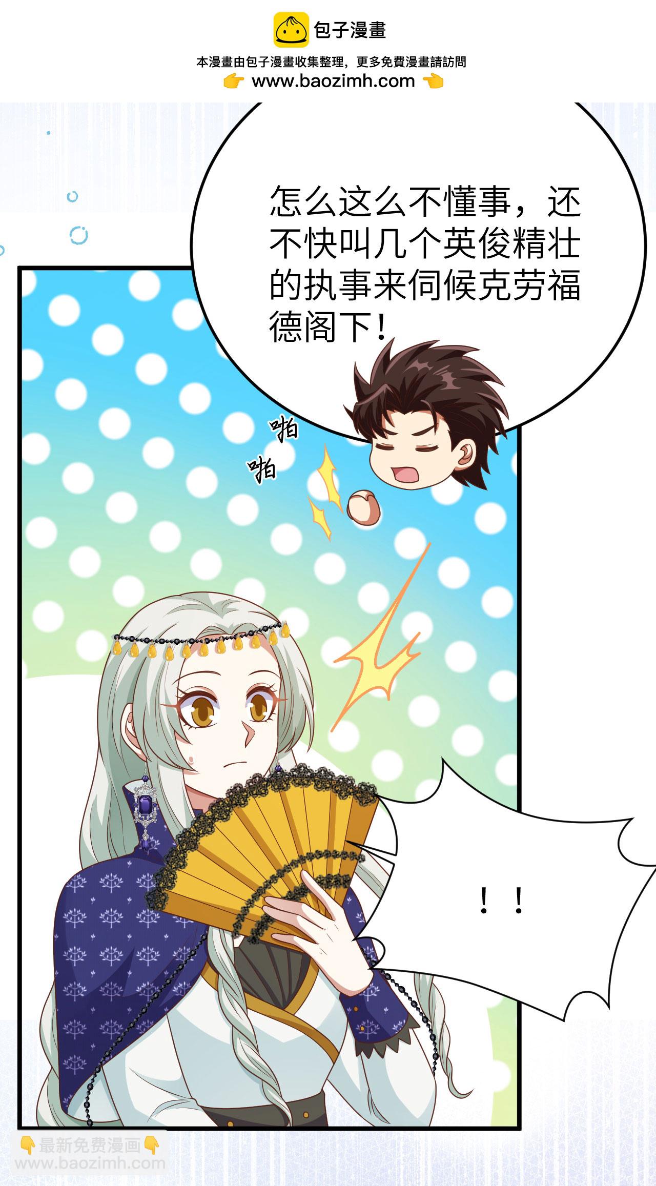 第436话73
