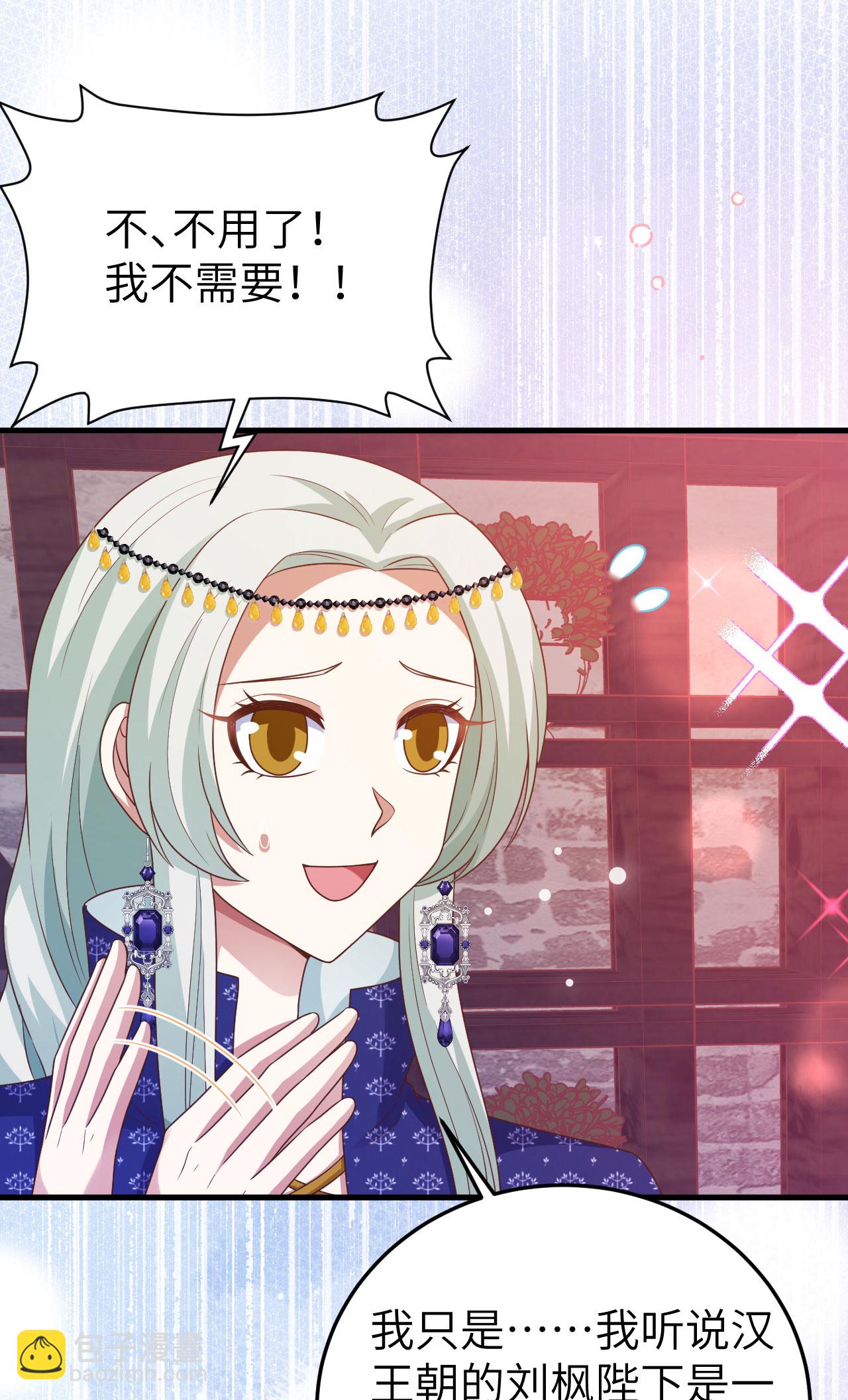第436话74