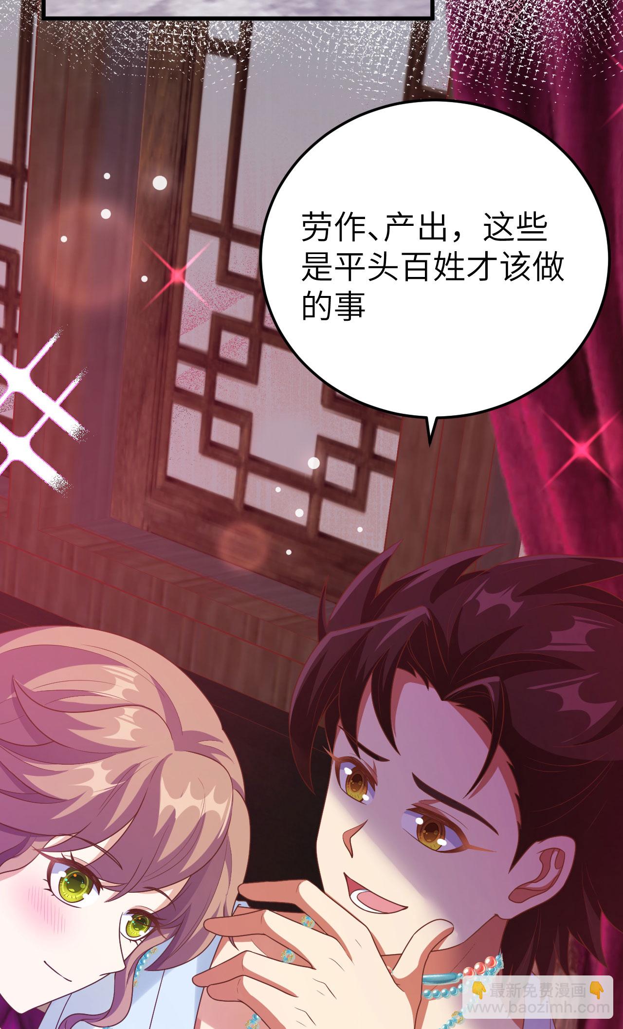 第436话77