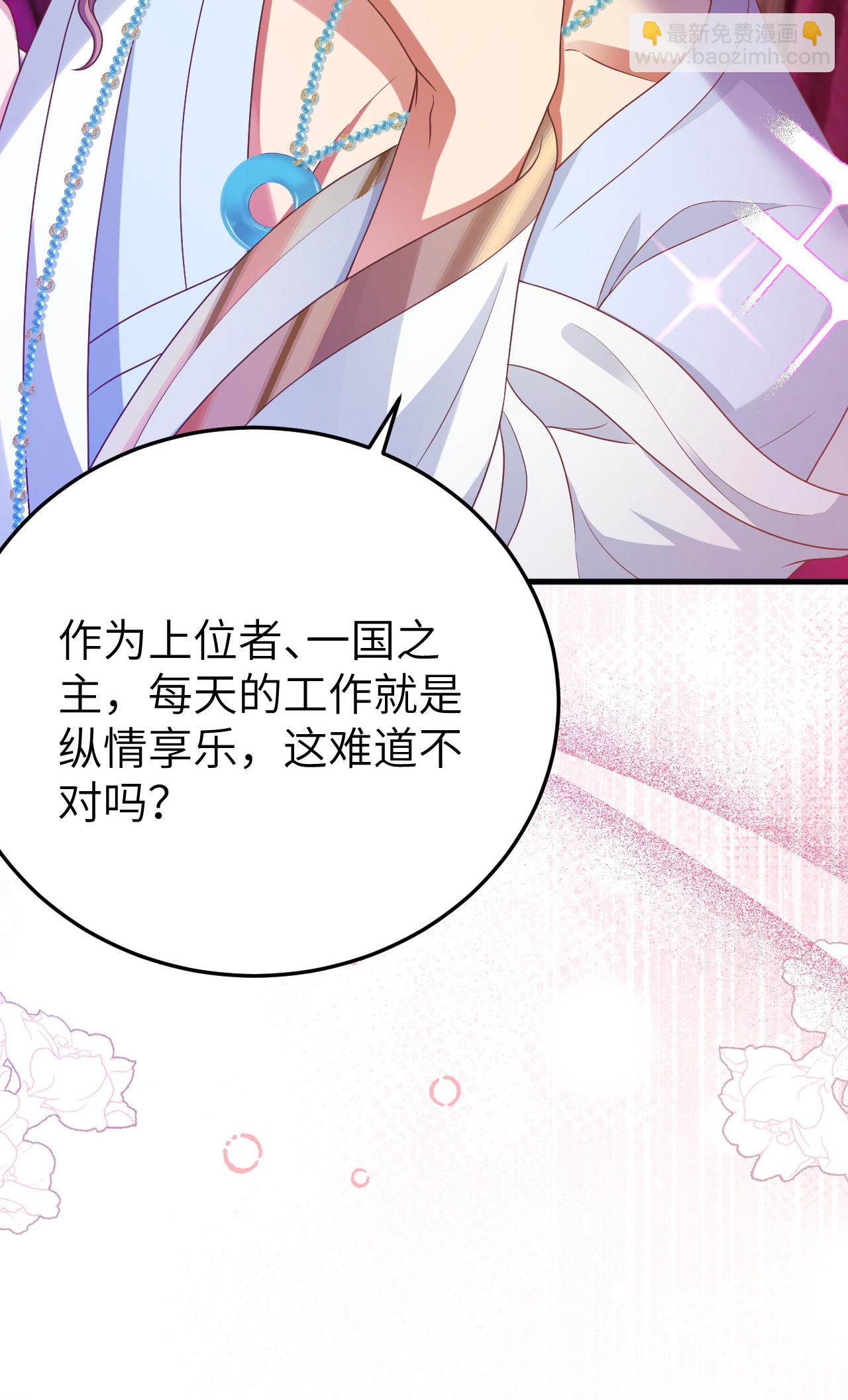 第436话78