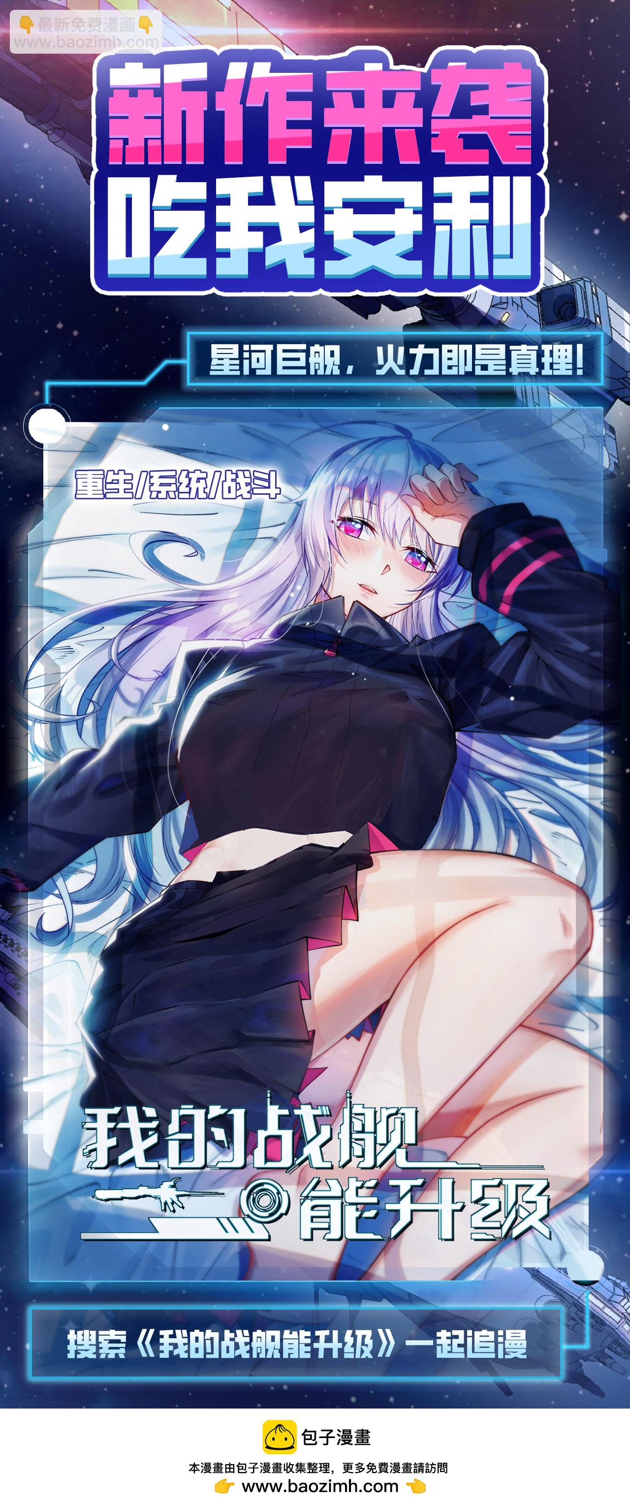 第436话79