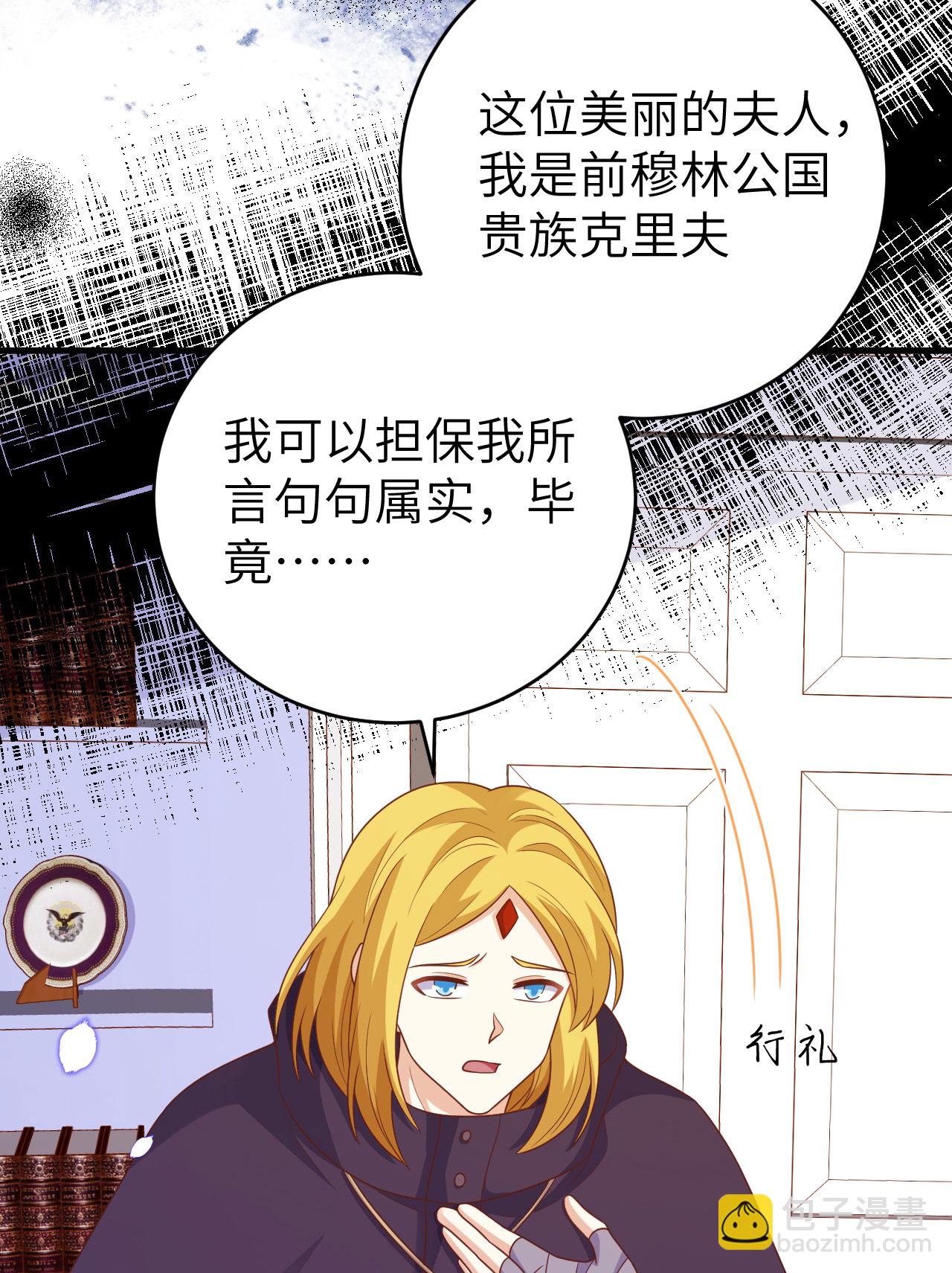 第436话8