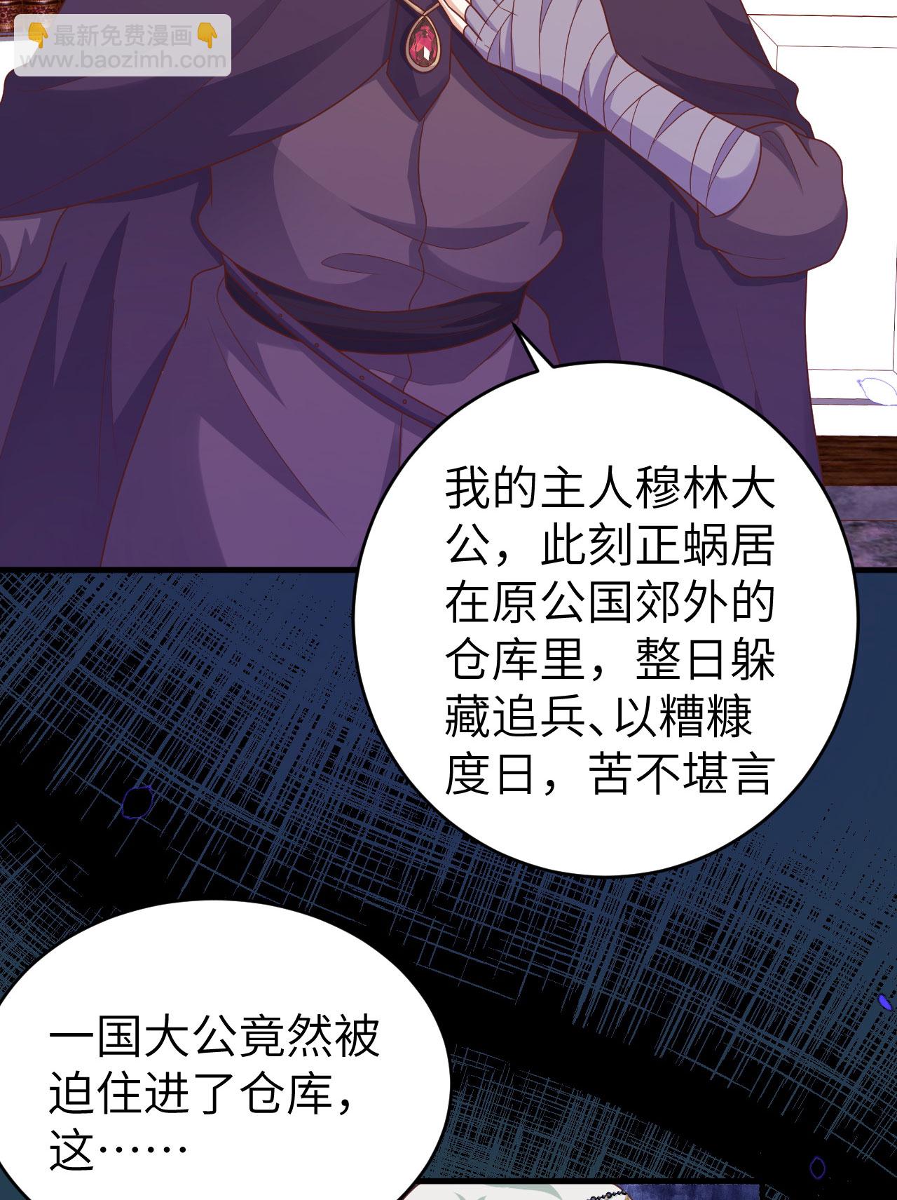 第436话9