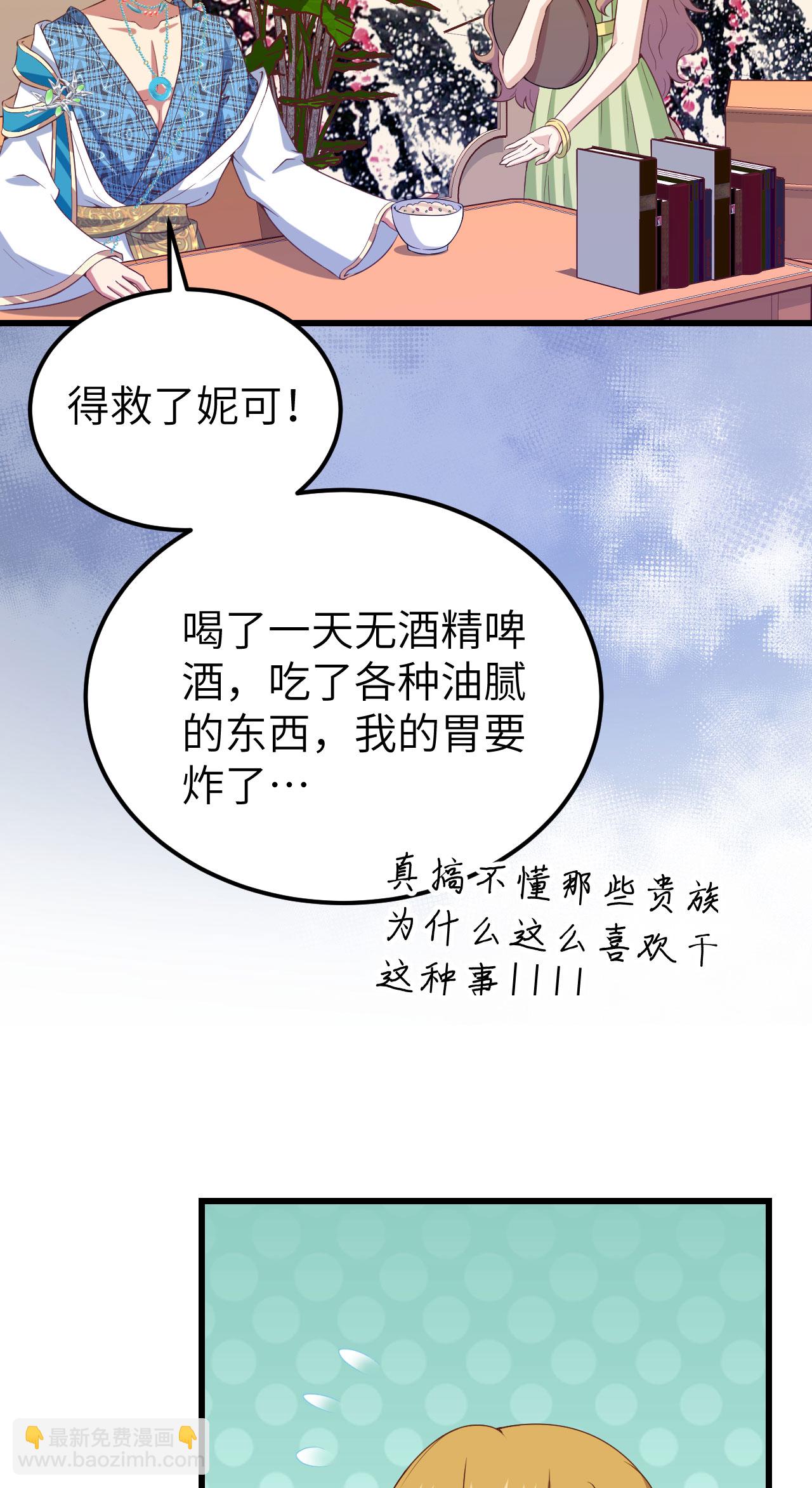 第437话12