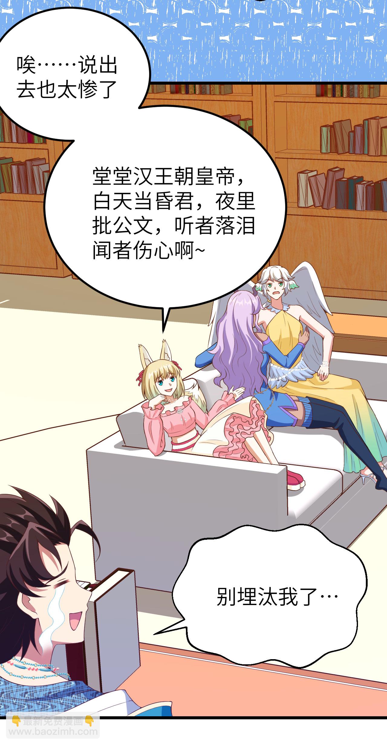第437话14