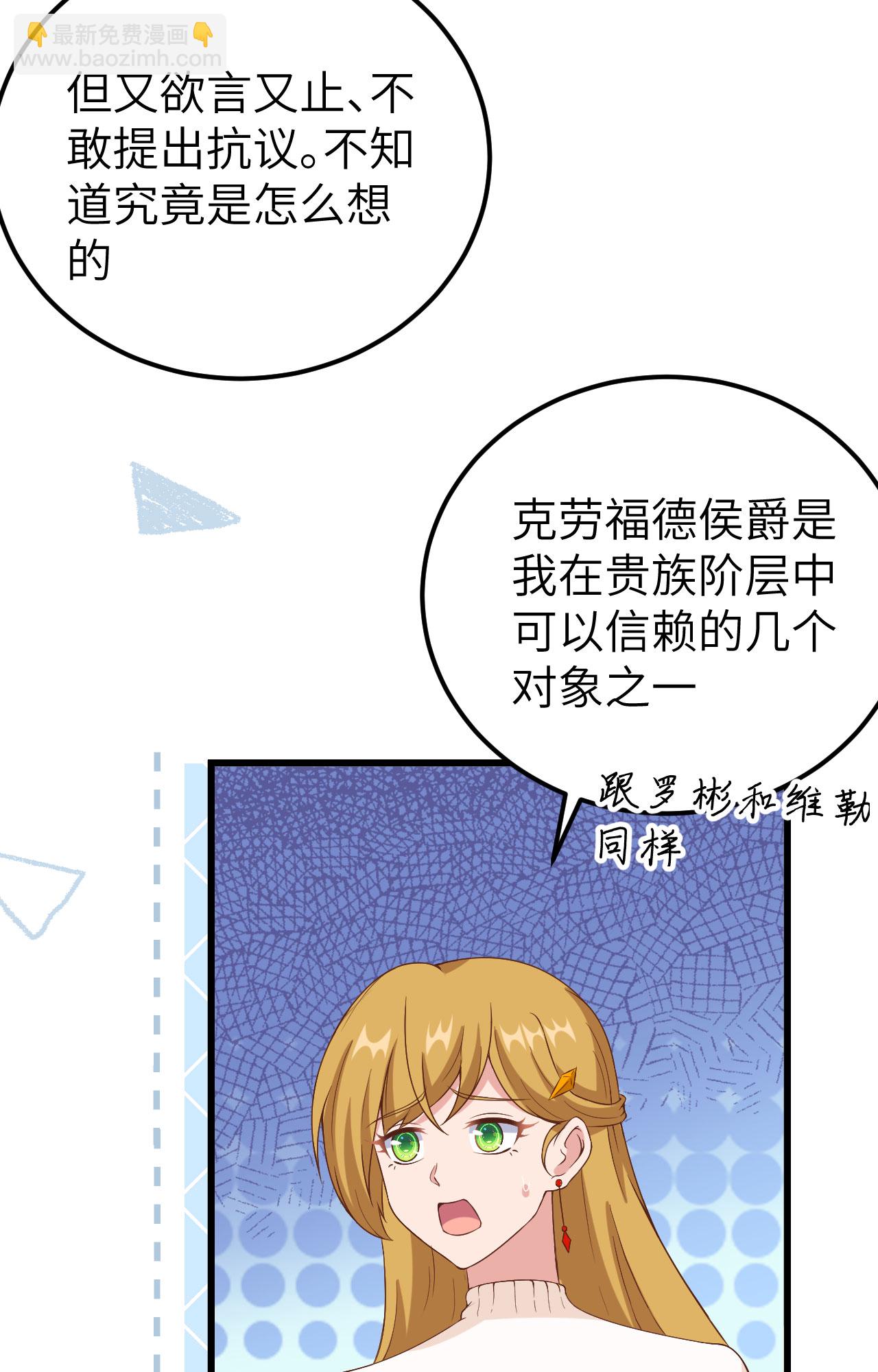 第437话25
