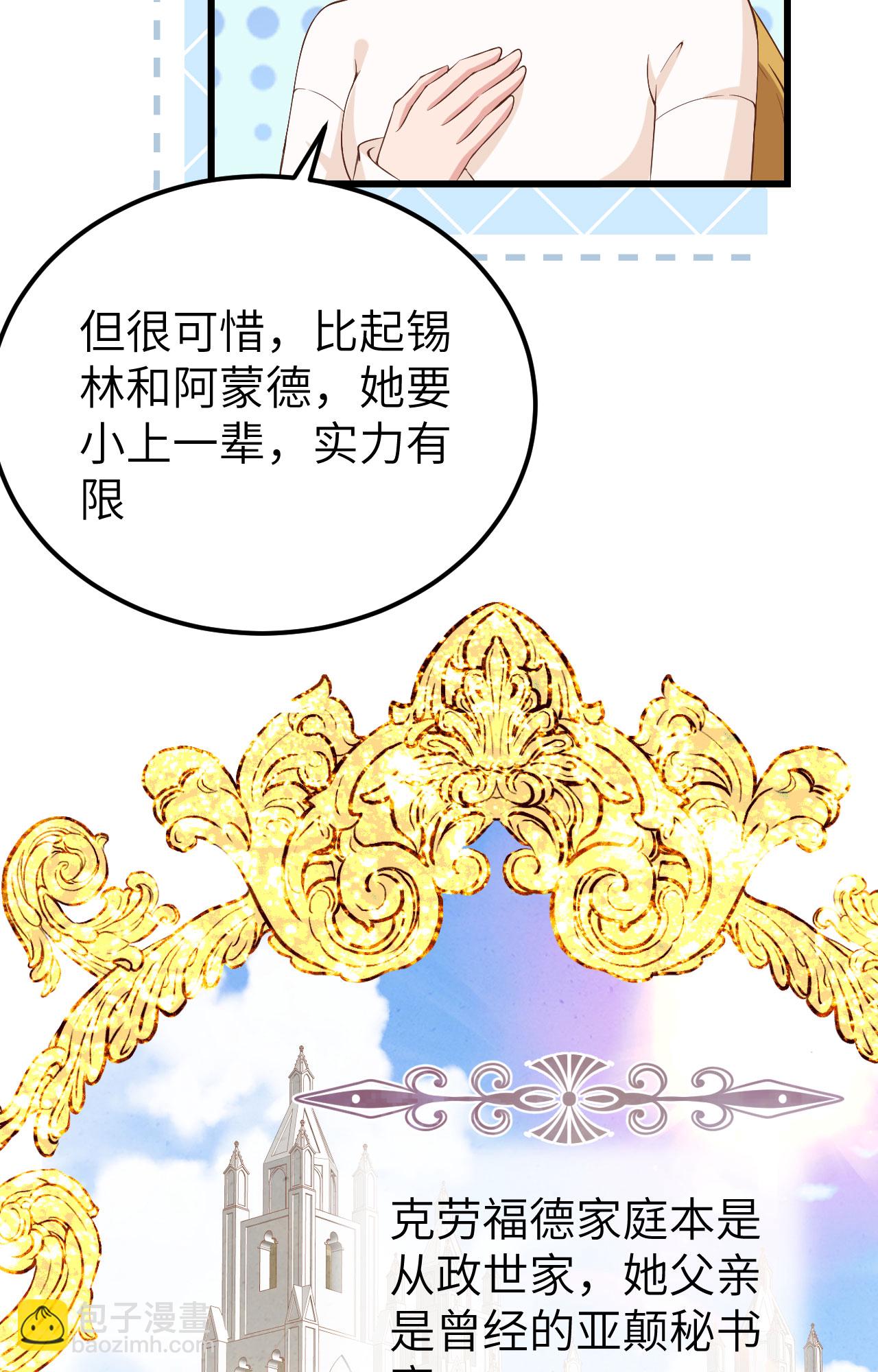 第437话26