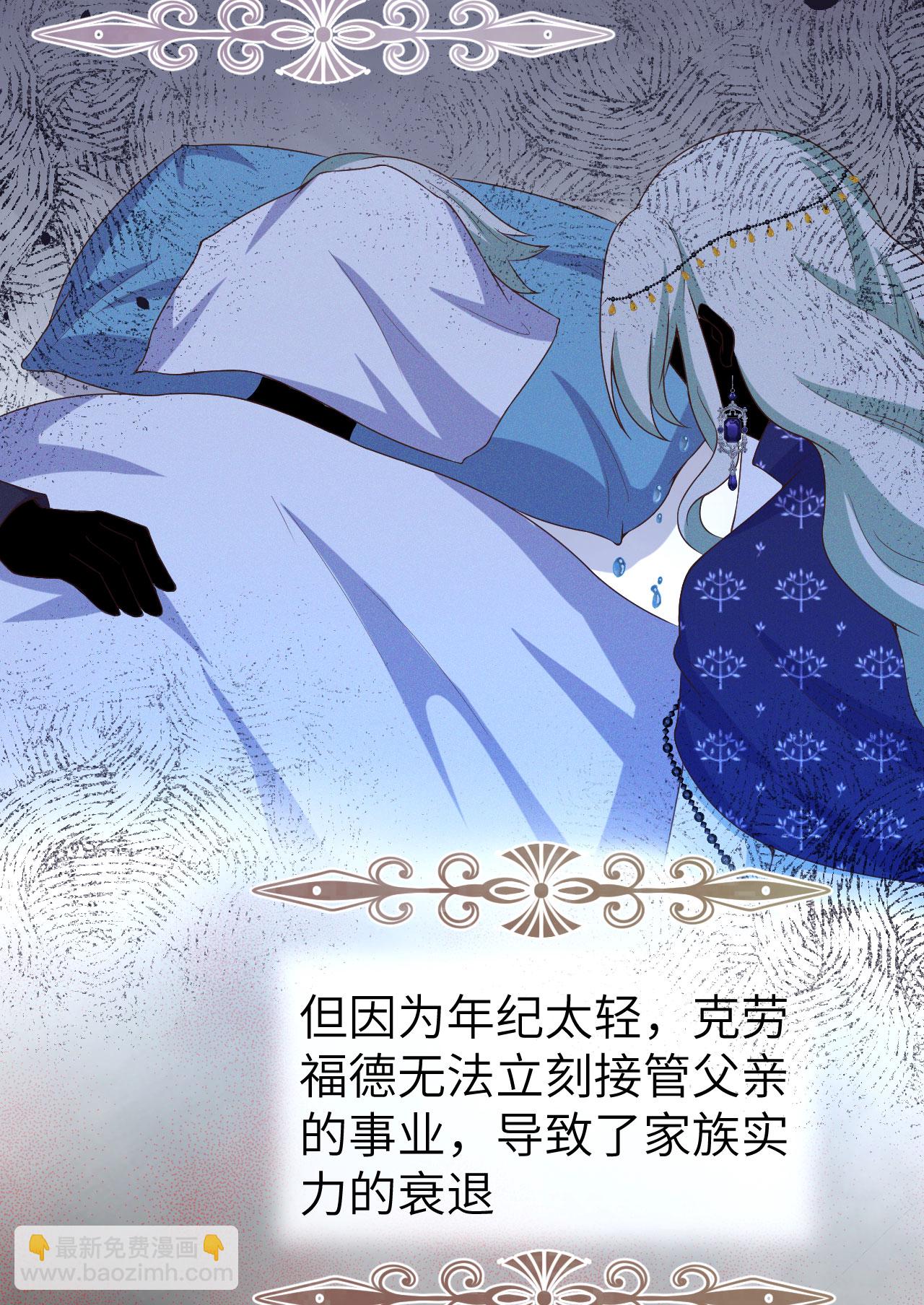 第437话28