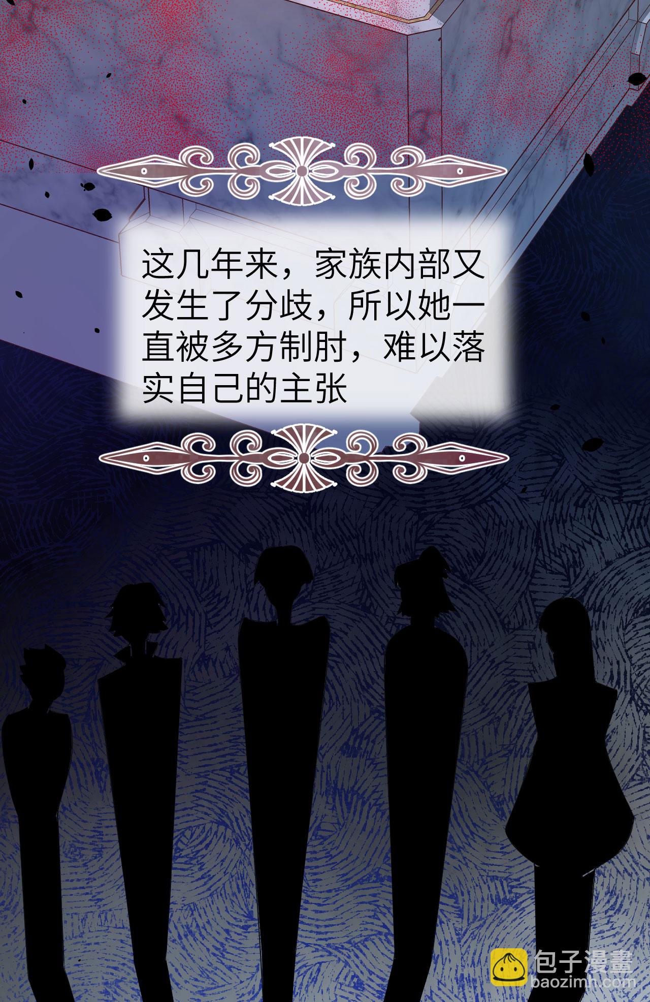第437话30