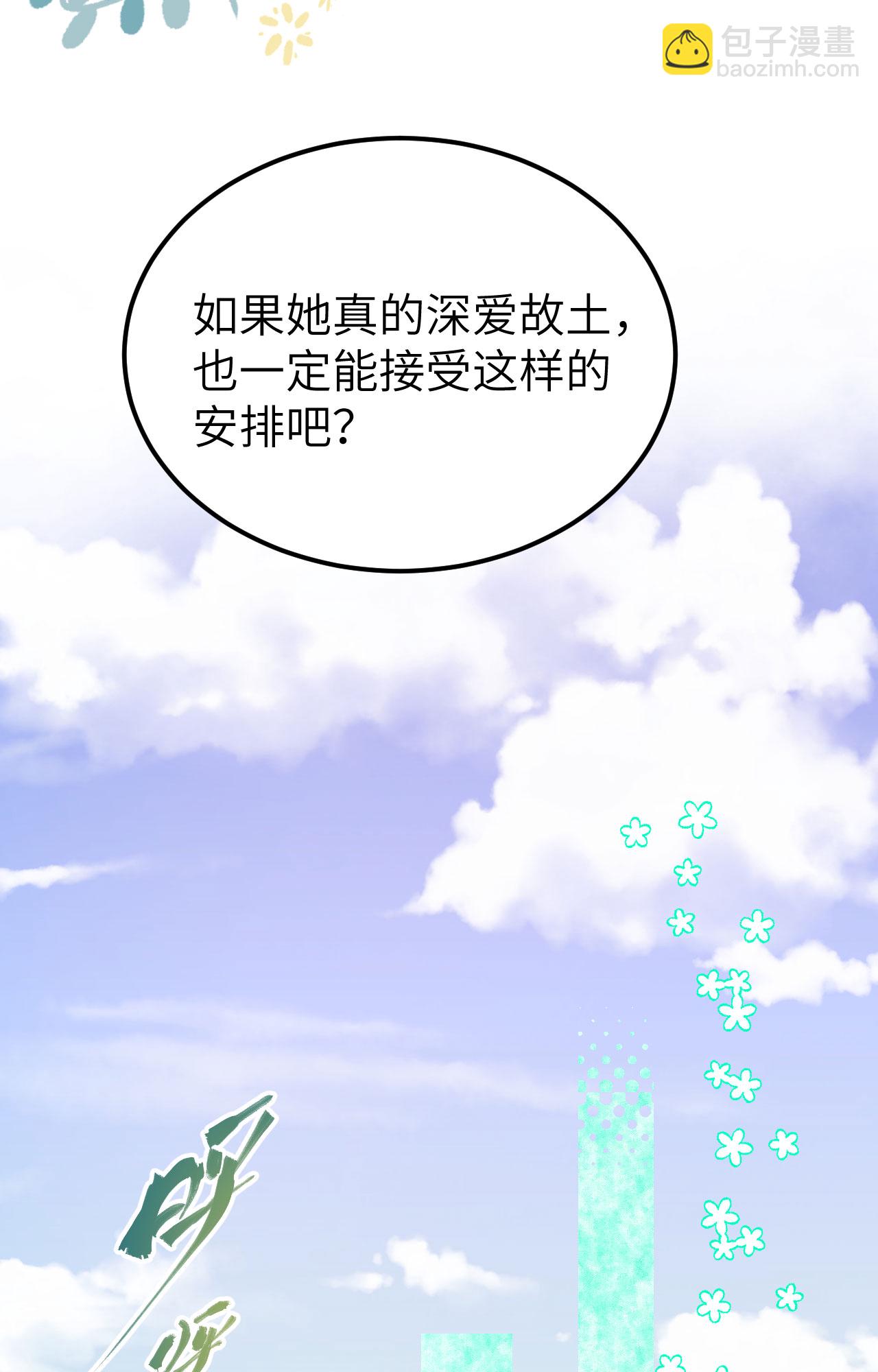 第437话34