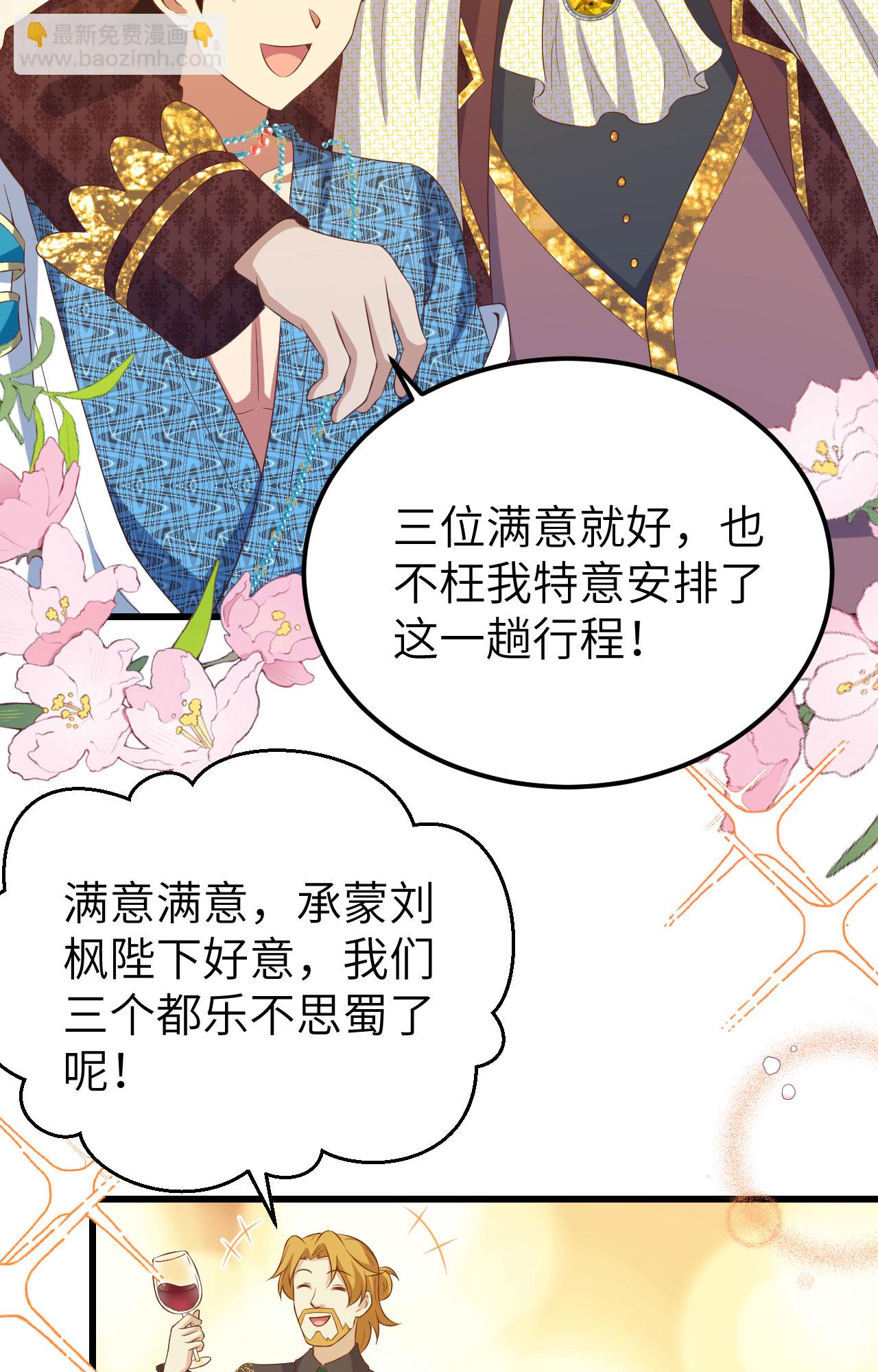 第437话40