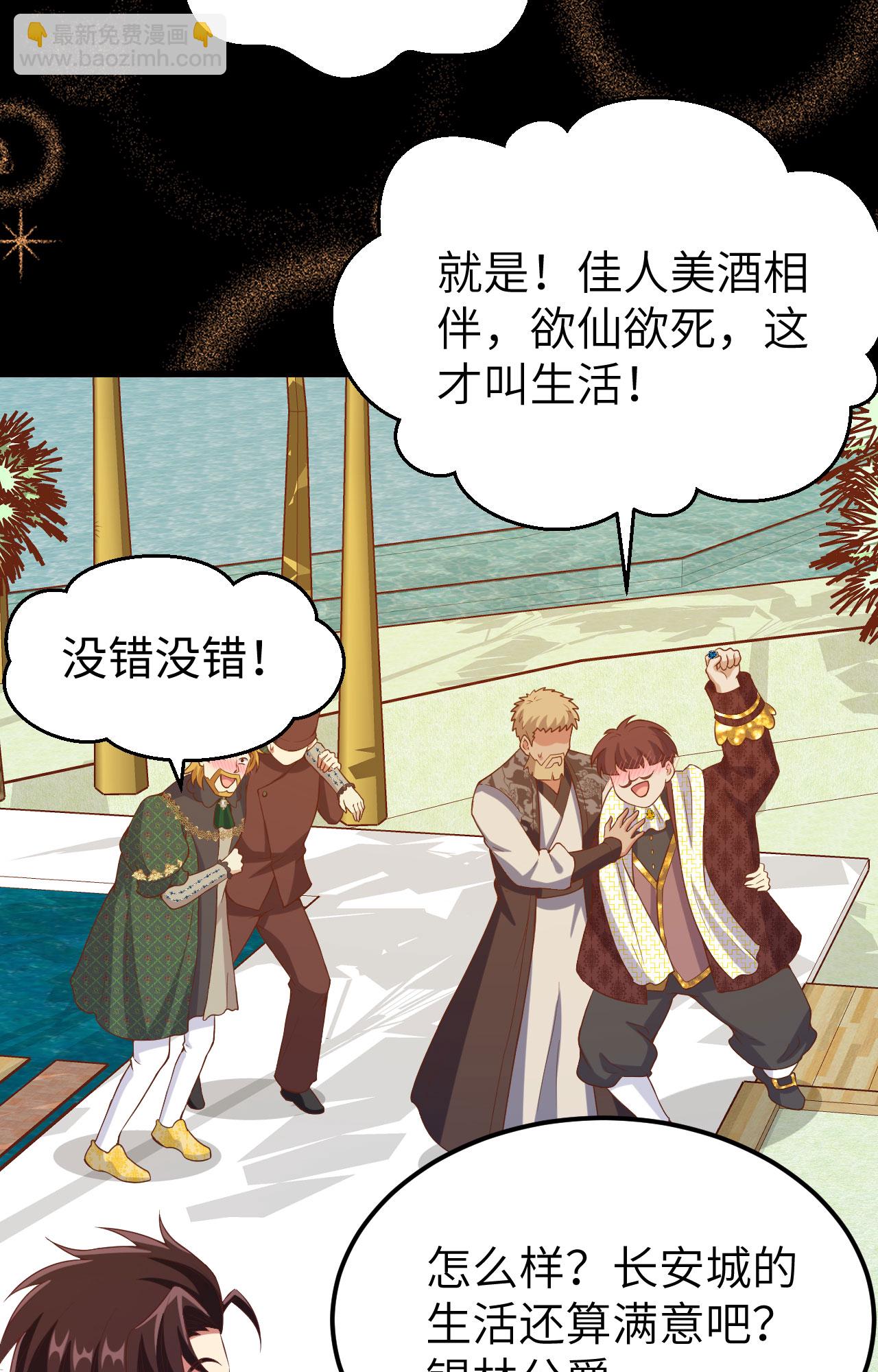 第437话5