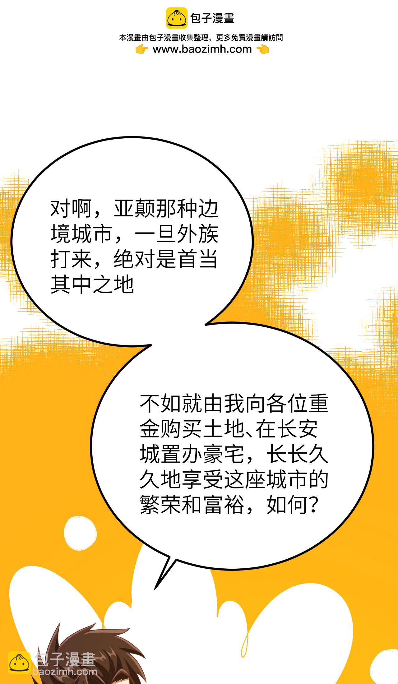 第438话1