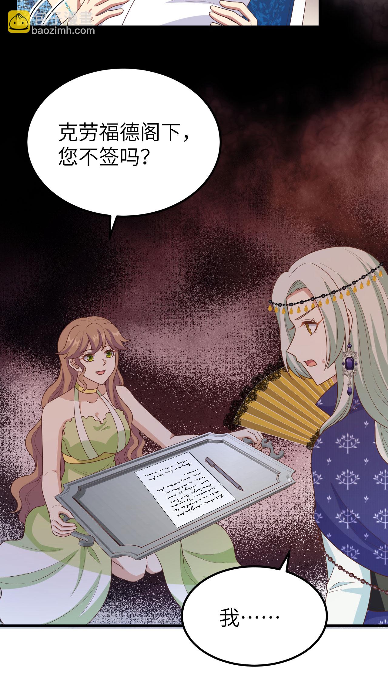 第438话13