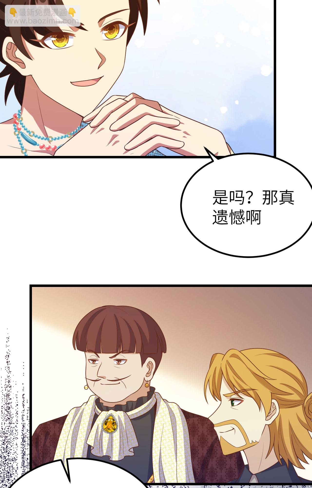 第438话17