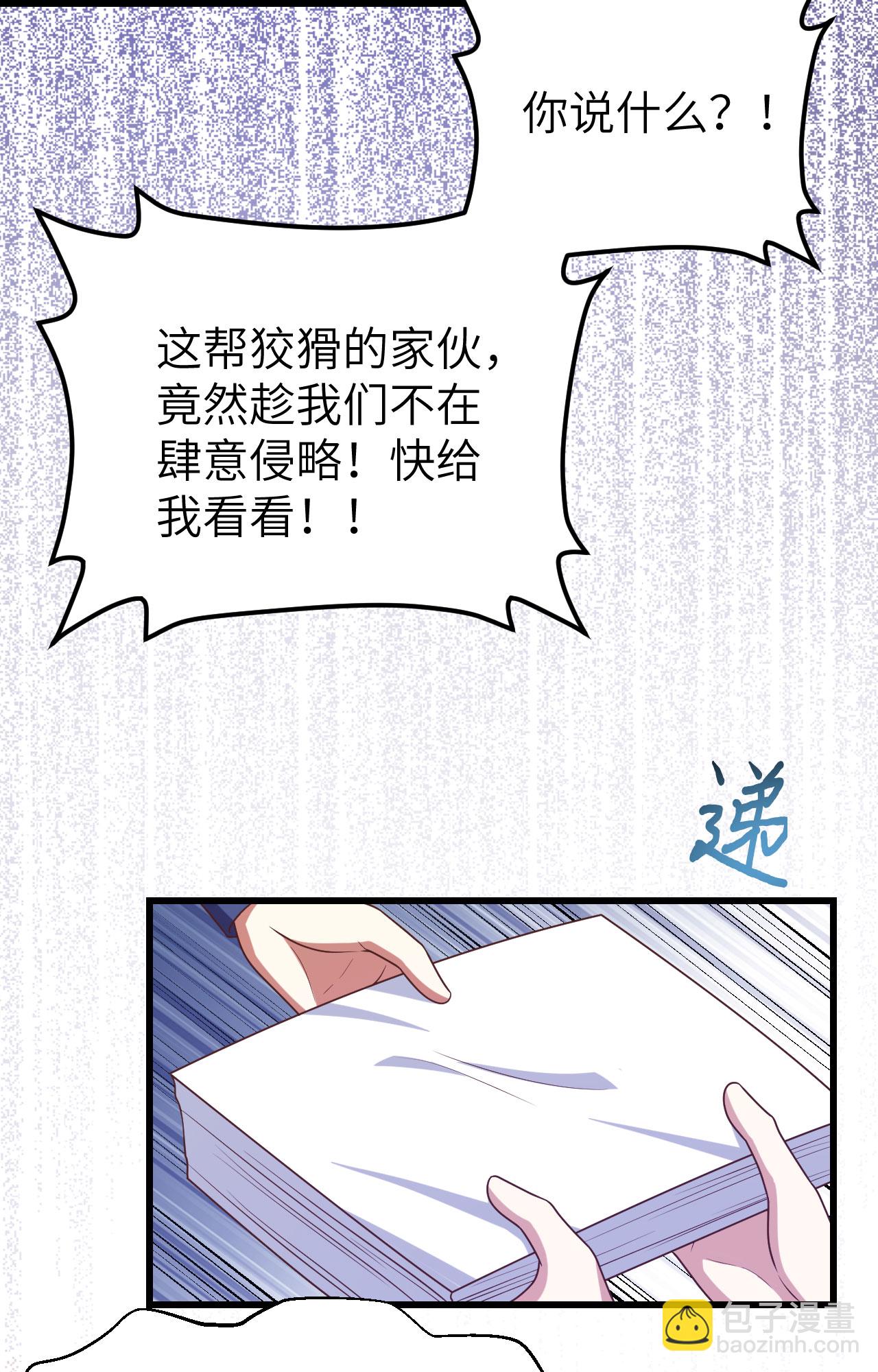第438话23