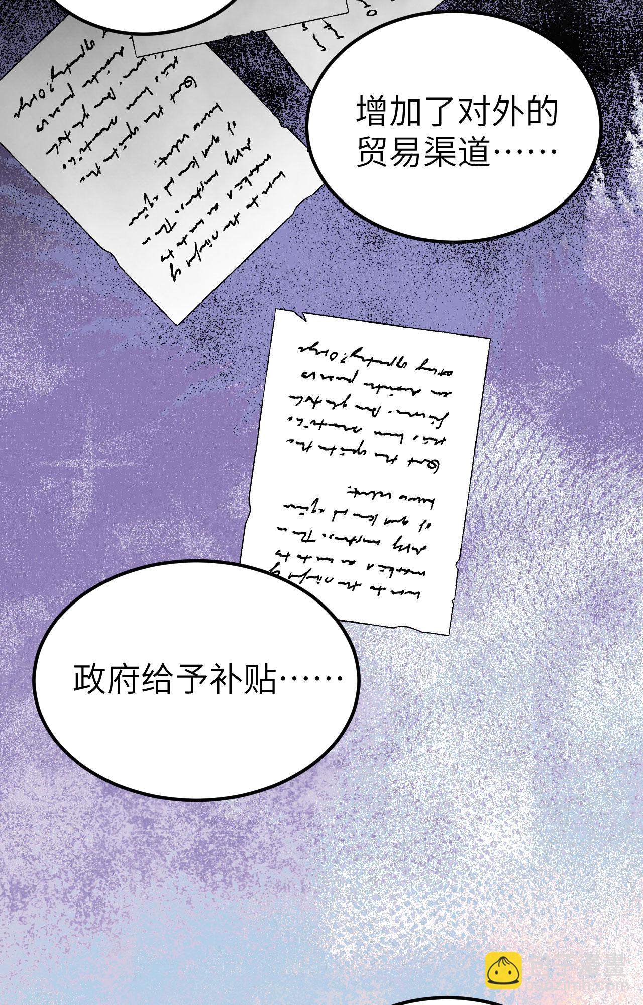 第438话26