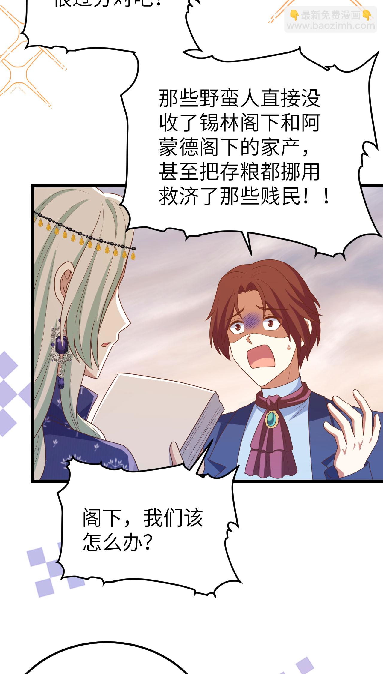 第438话28