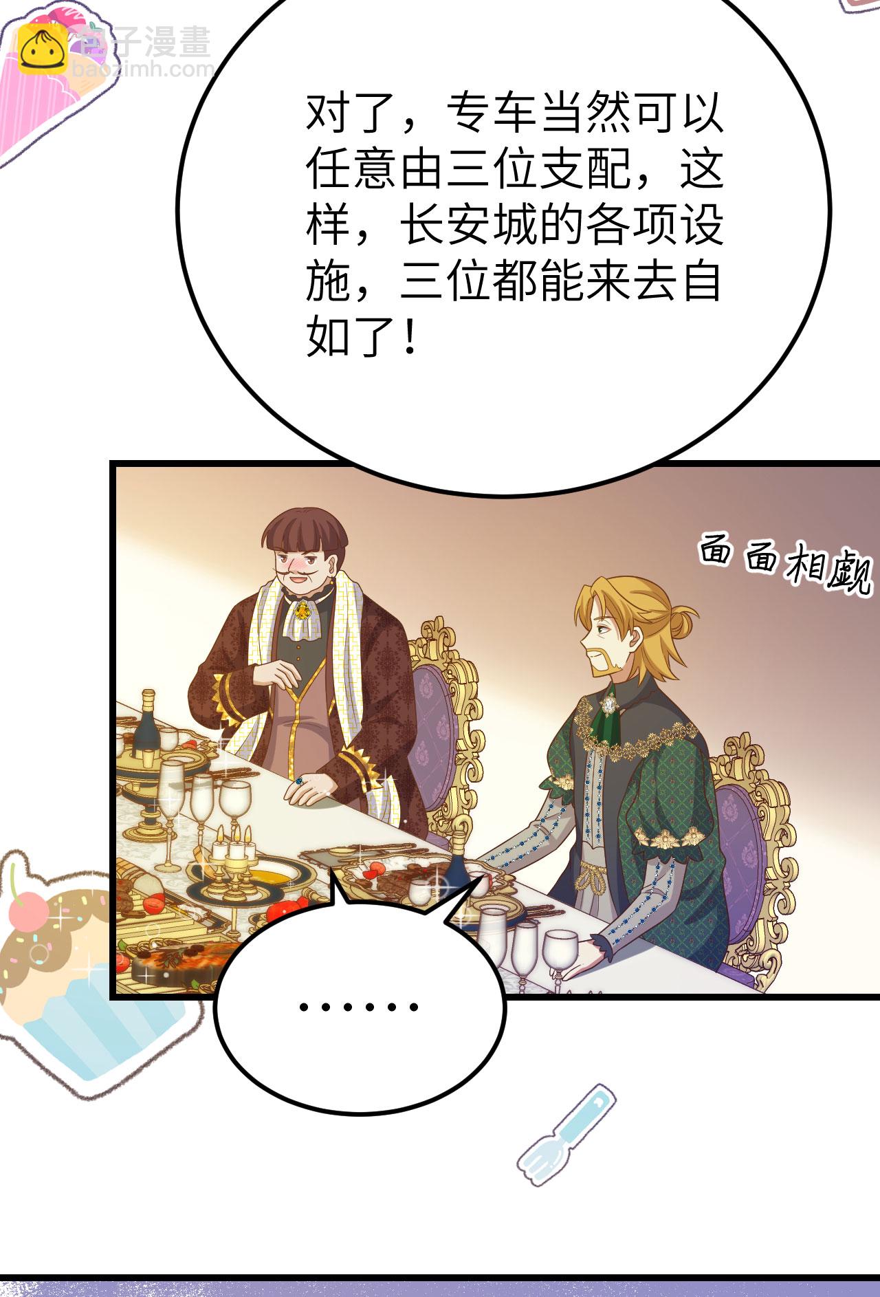 第438话3
