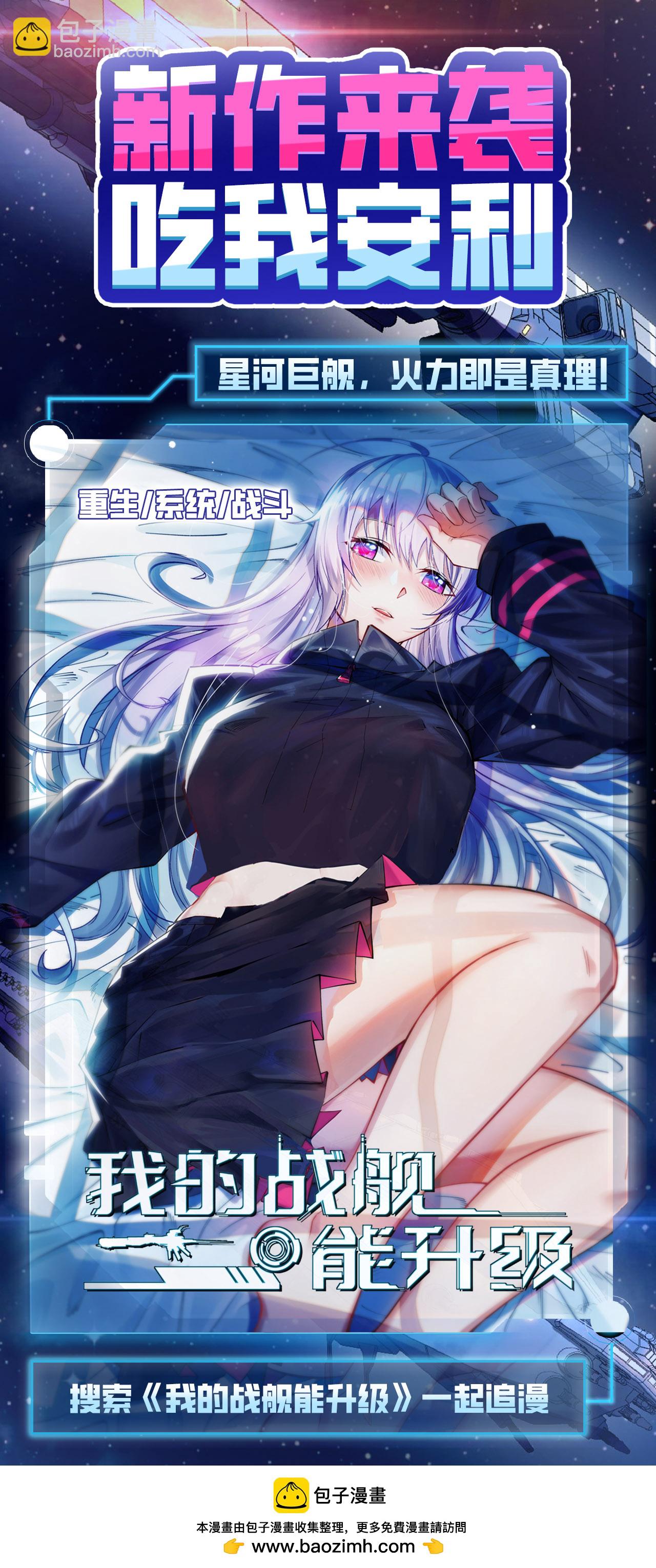第438话38