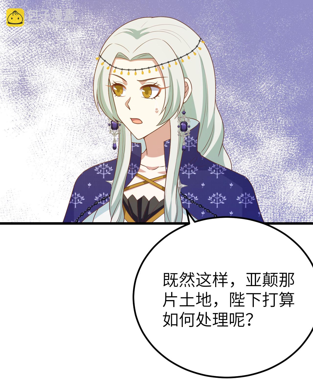 第438话4