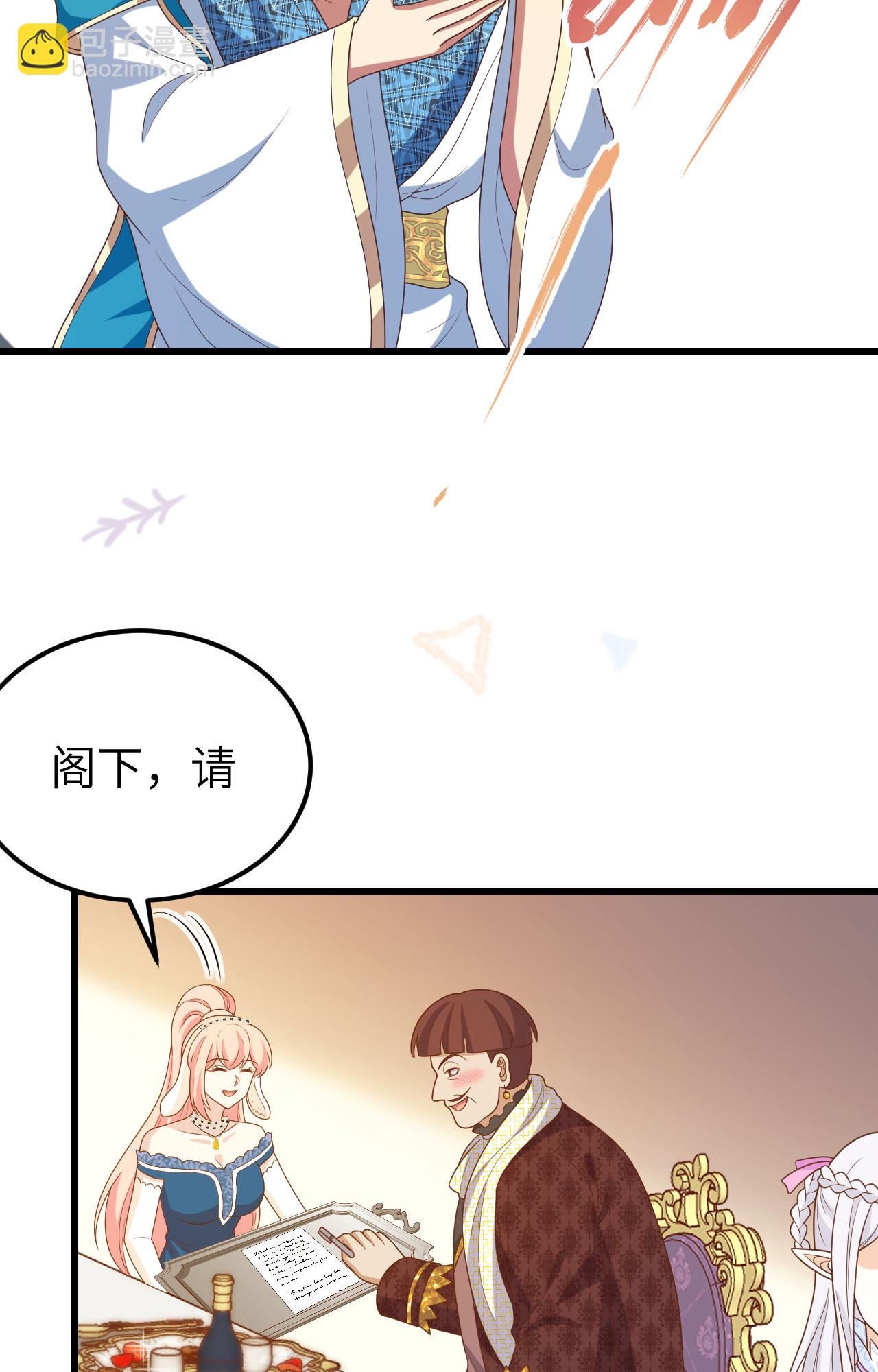 第438话9