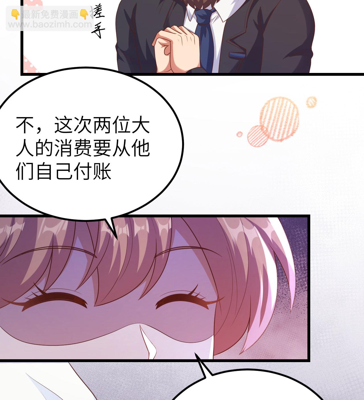 第439话10