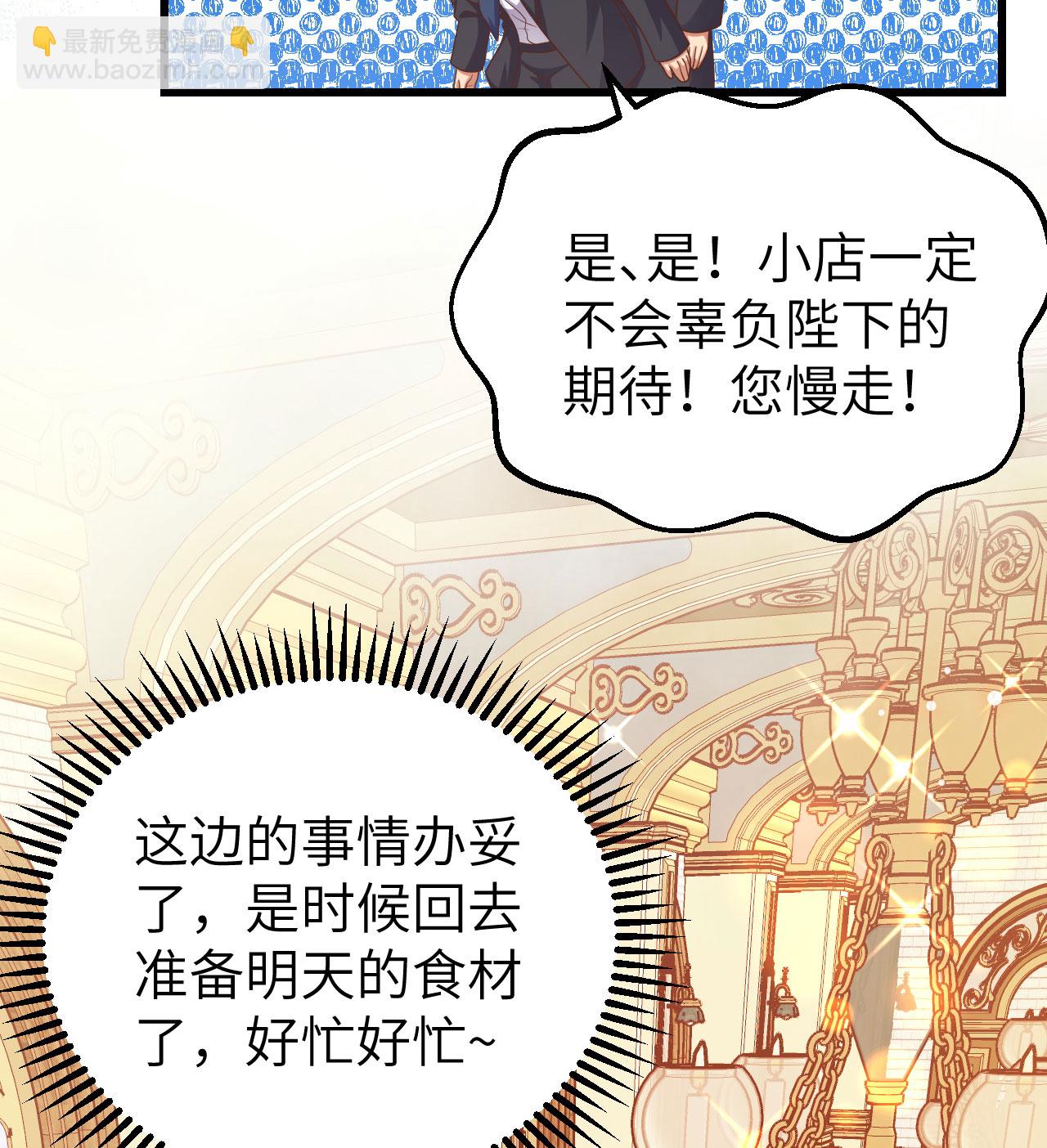 第439话15