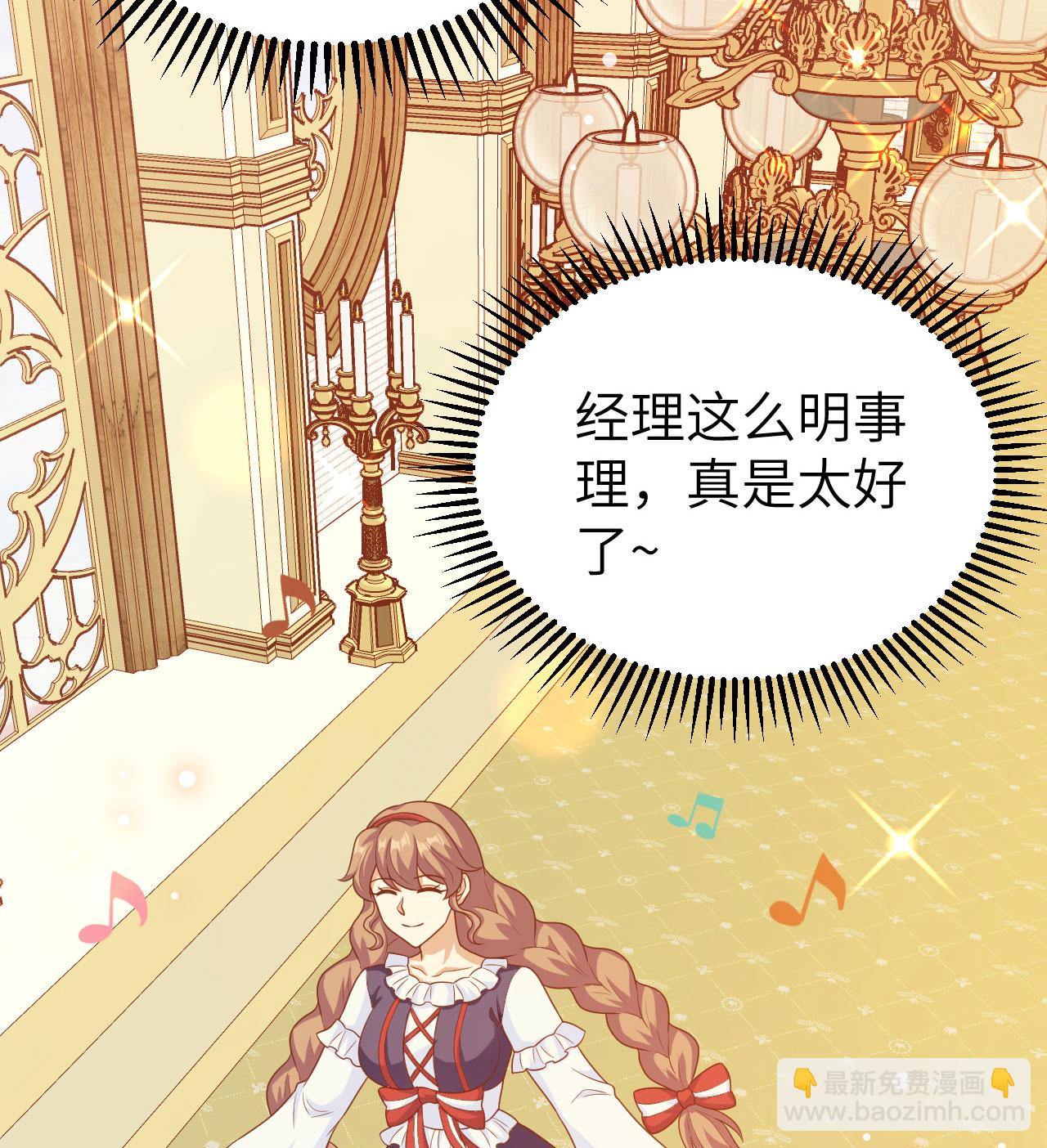 第439话16