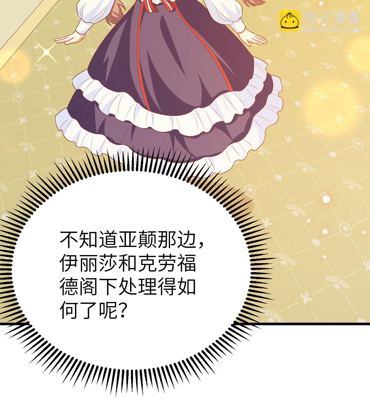 第439话17