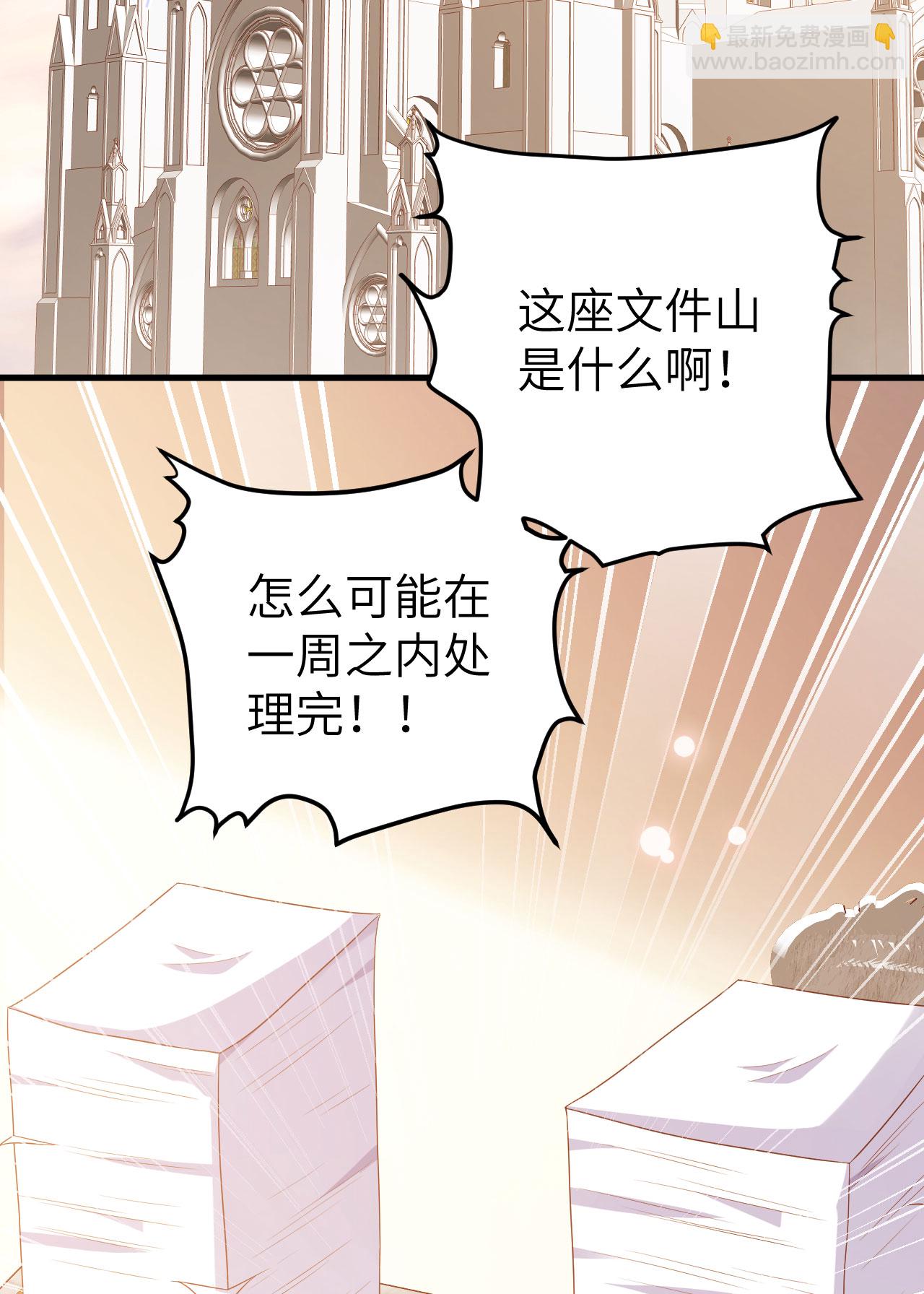 第439话19