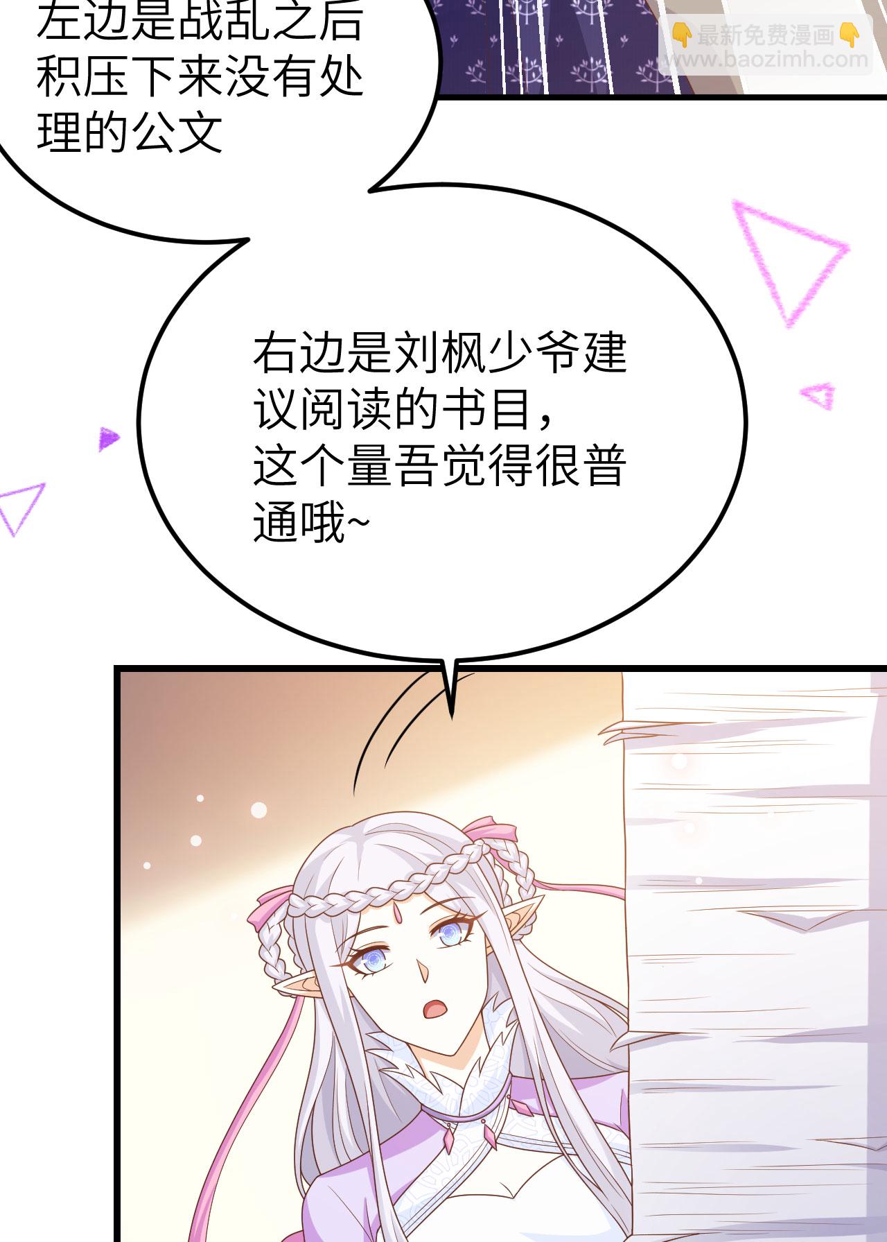 第439话21