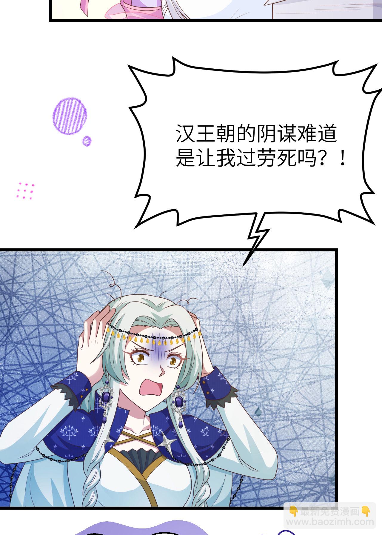 第439话22
