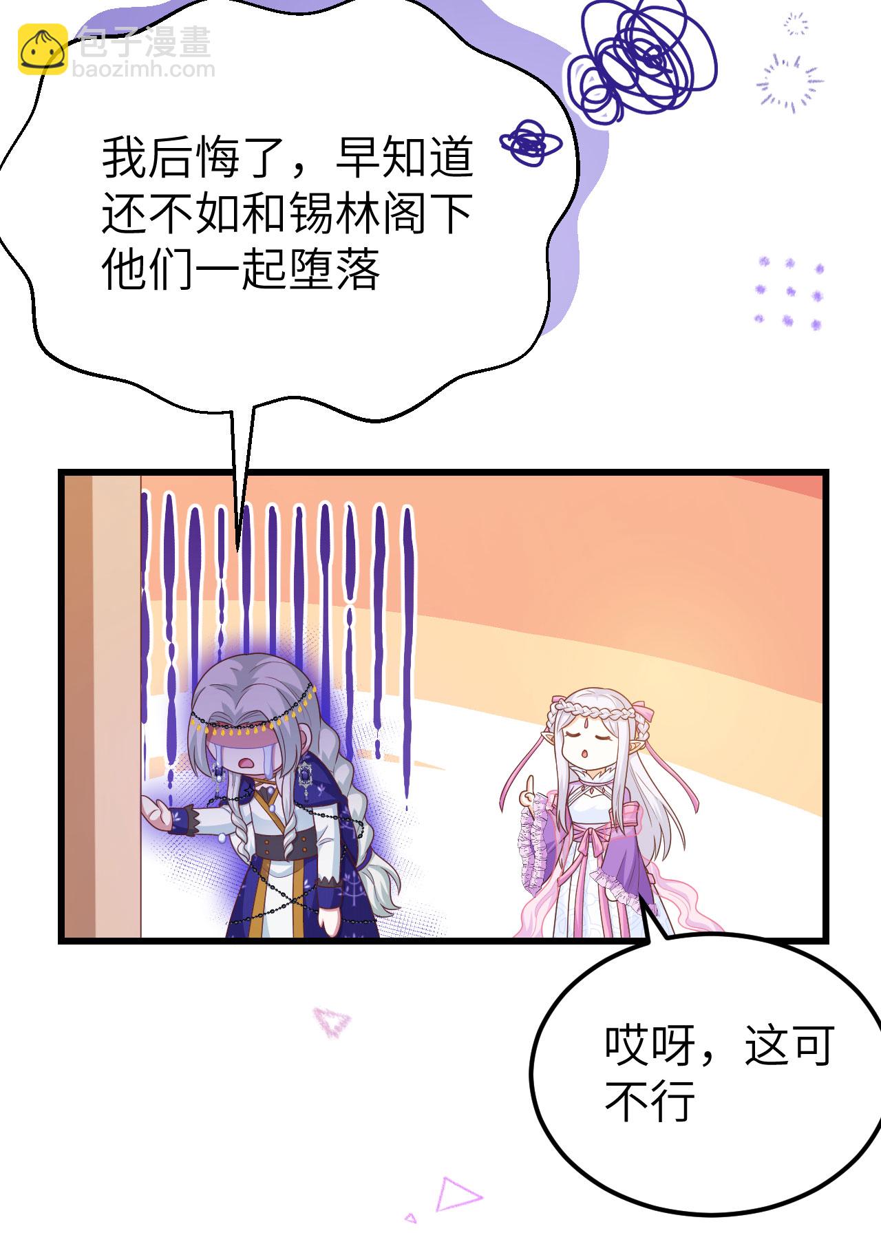 第439话23