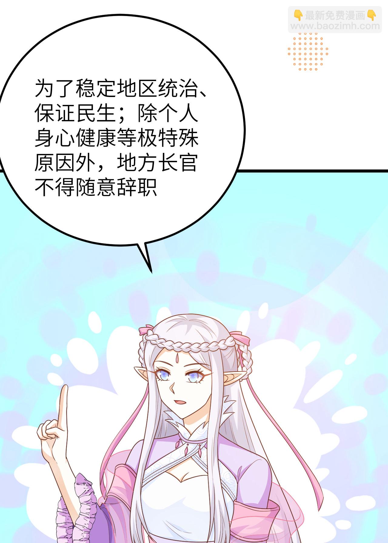 第439话24