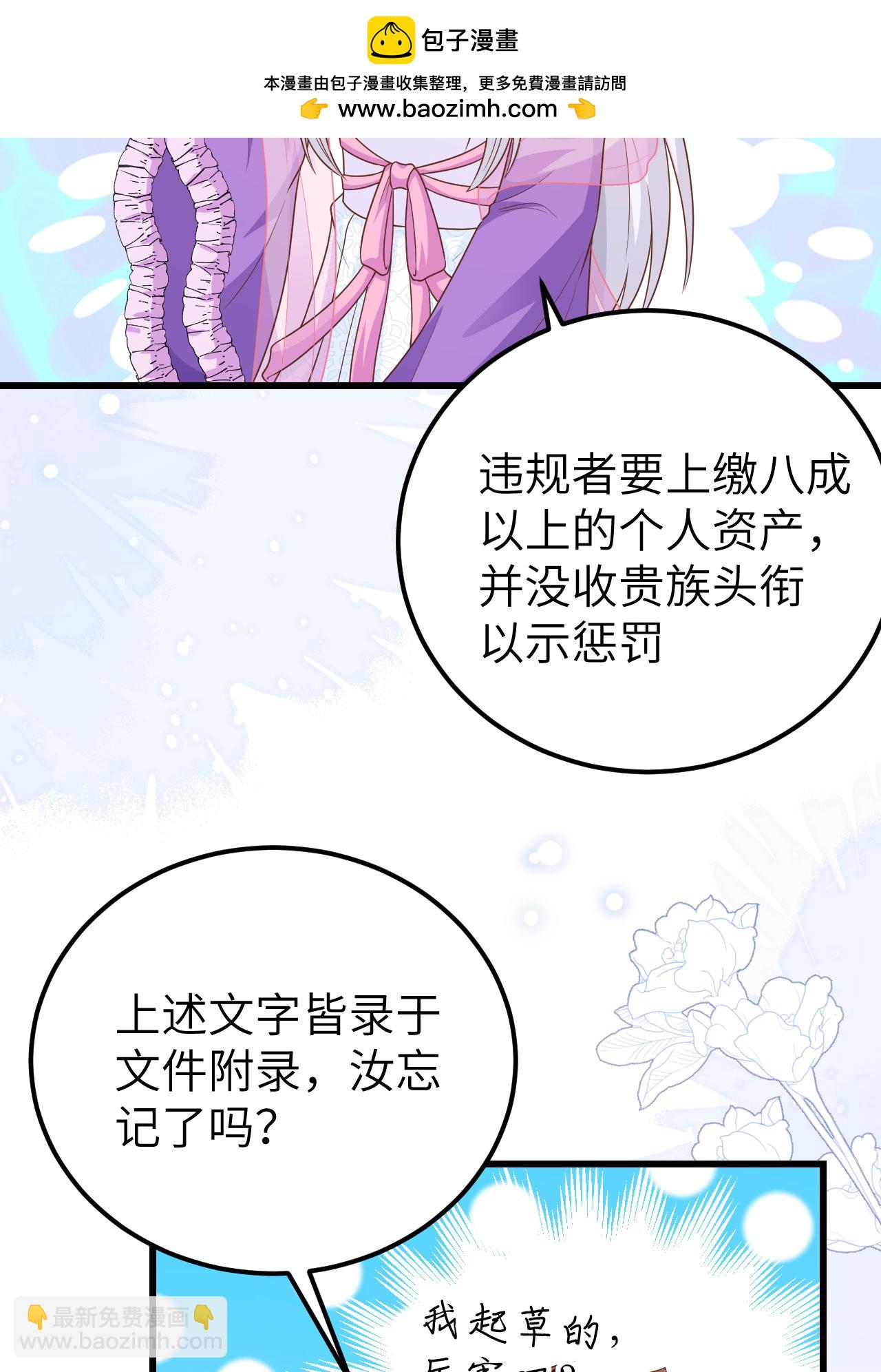 第439话25