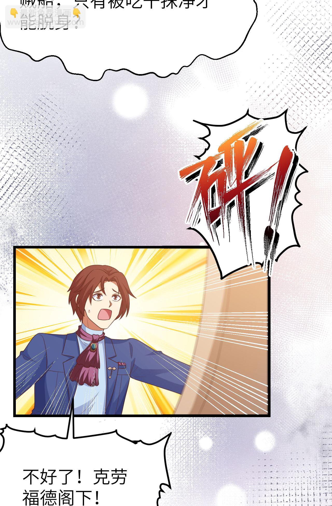 第439话28