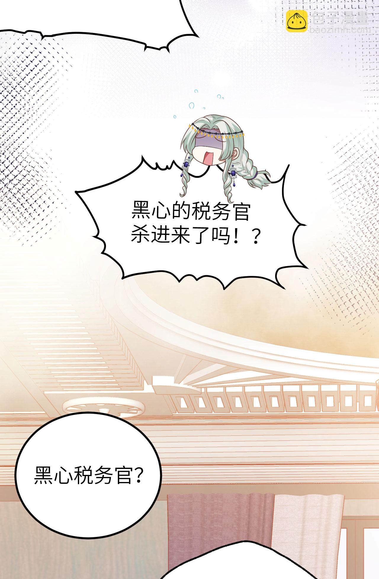 第439话29