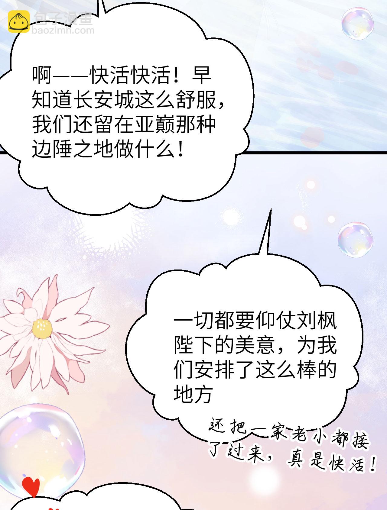 第439话3