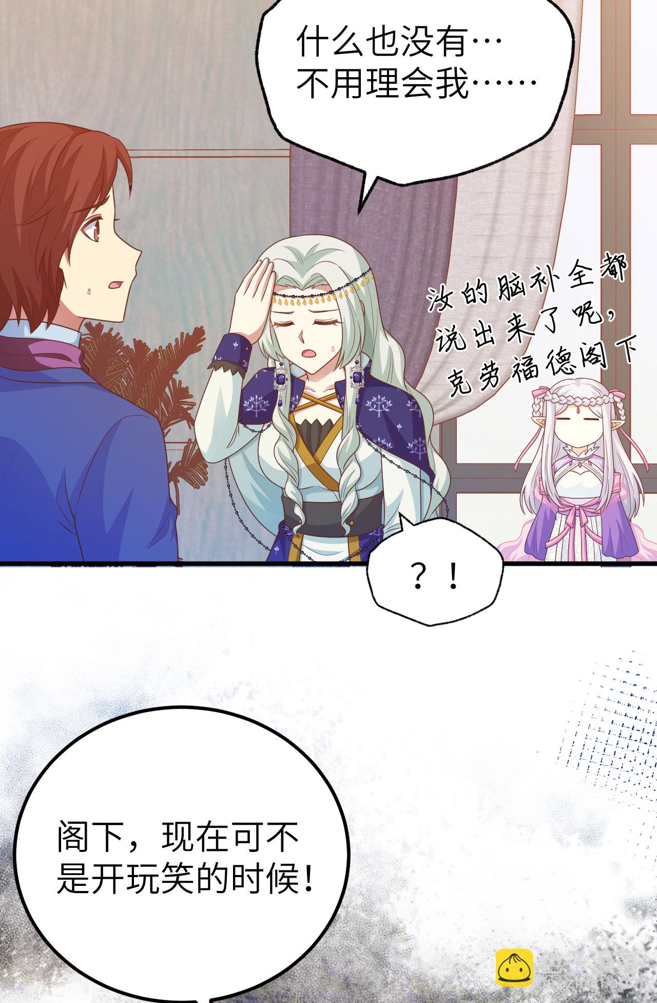 第439话30