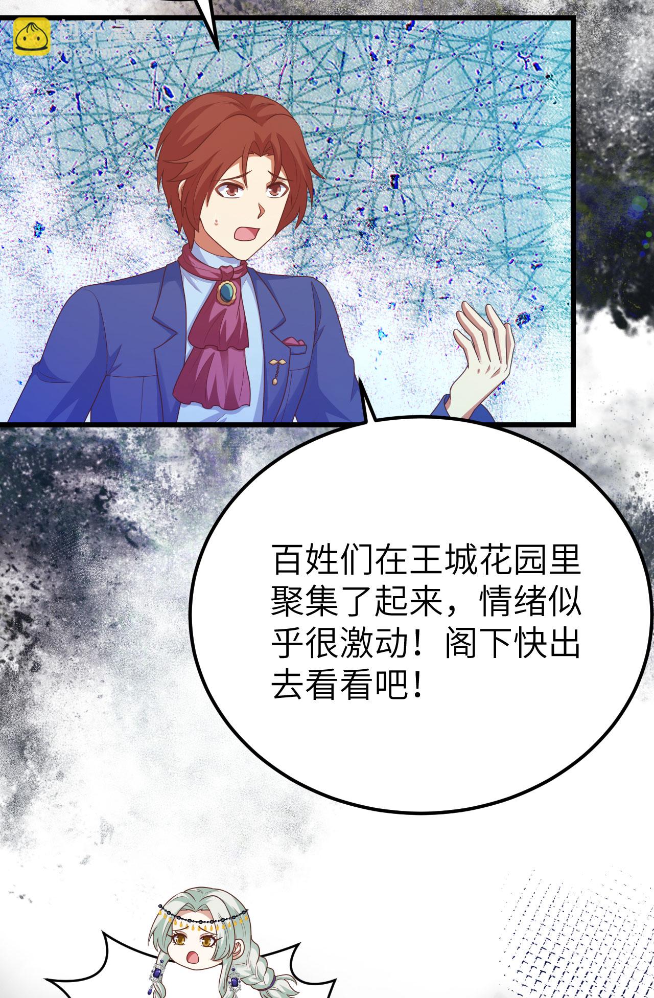 第439话31