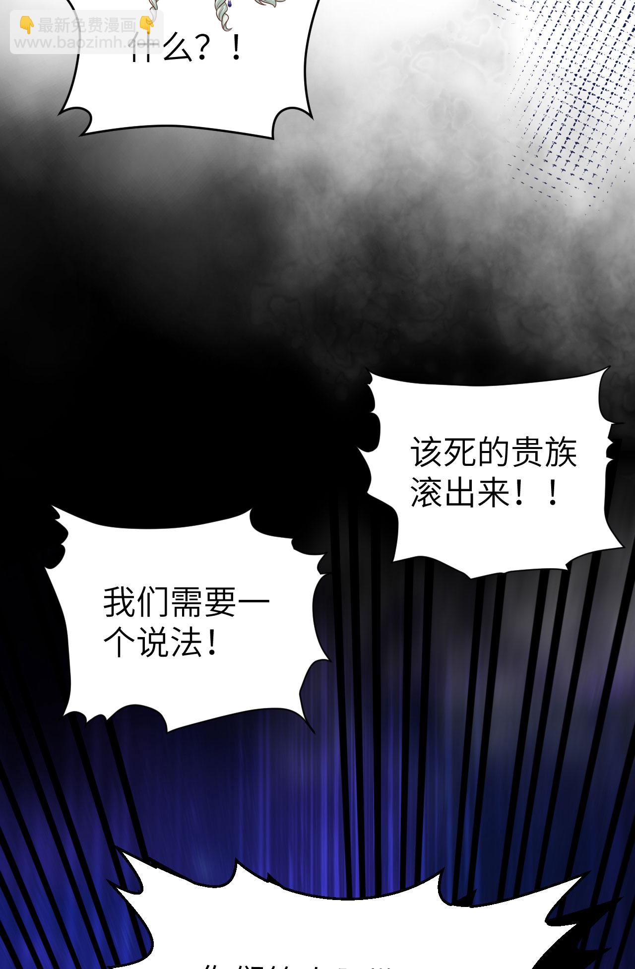 第439话32
