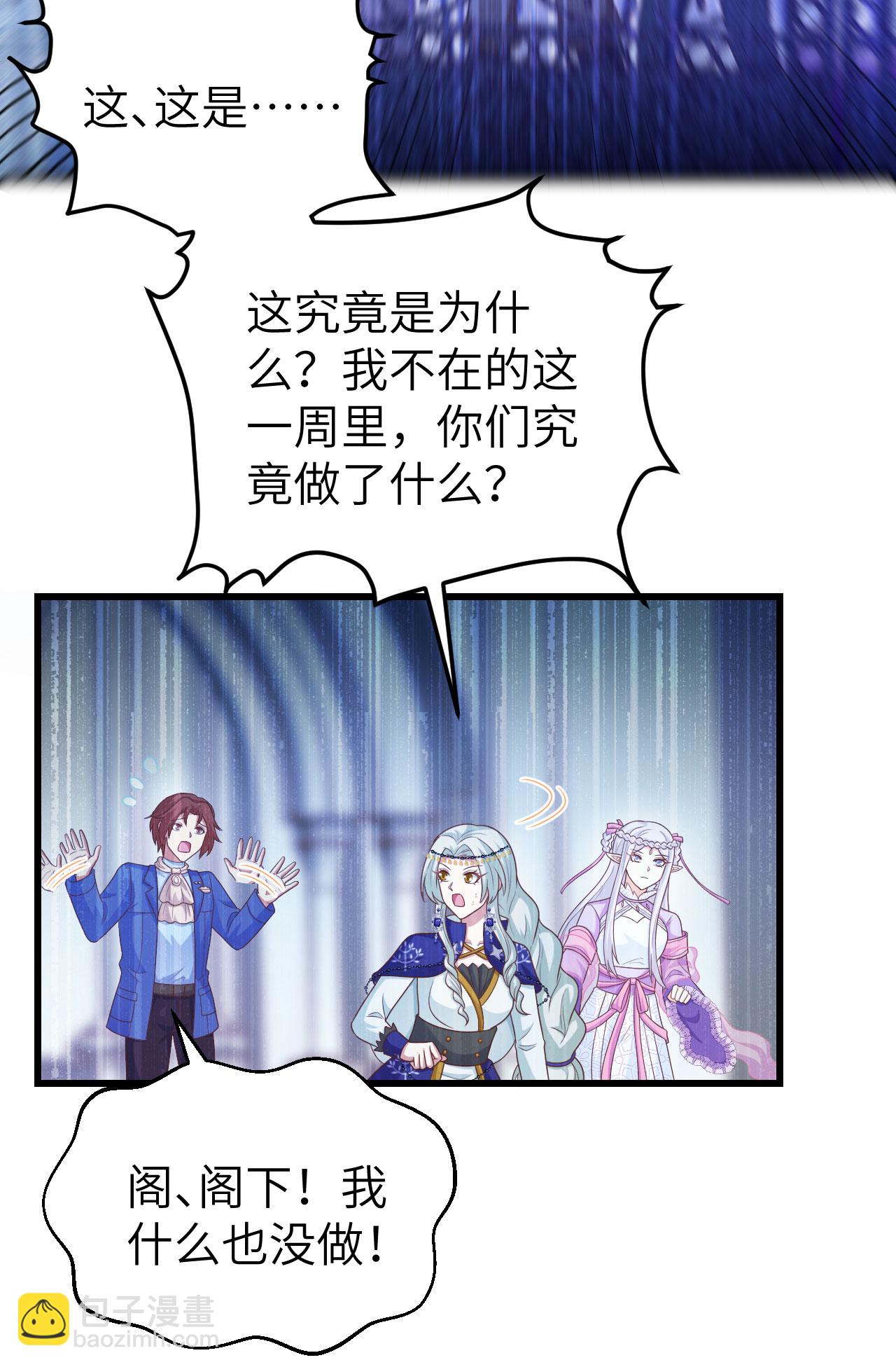 第439话34