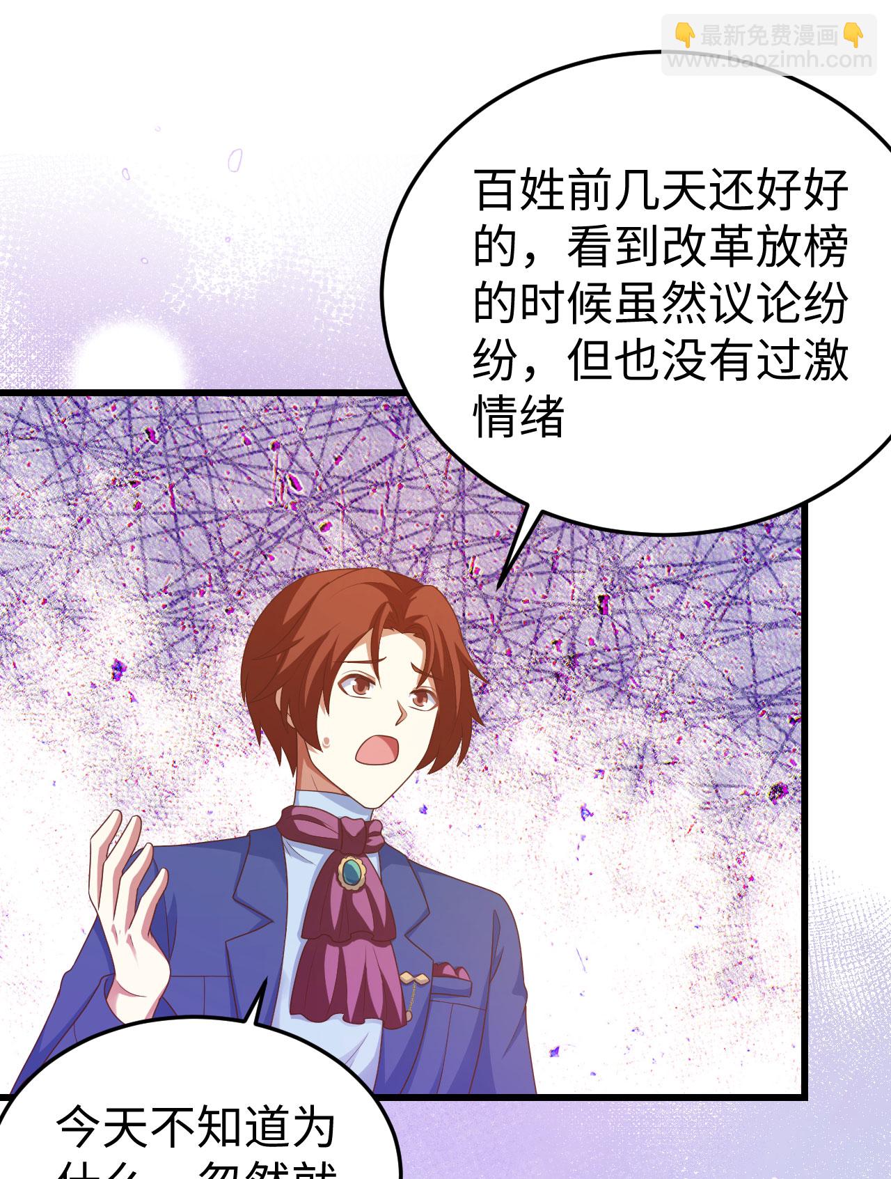 第439话35