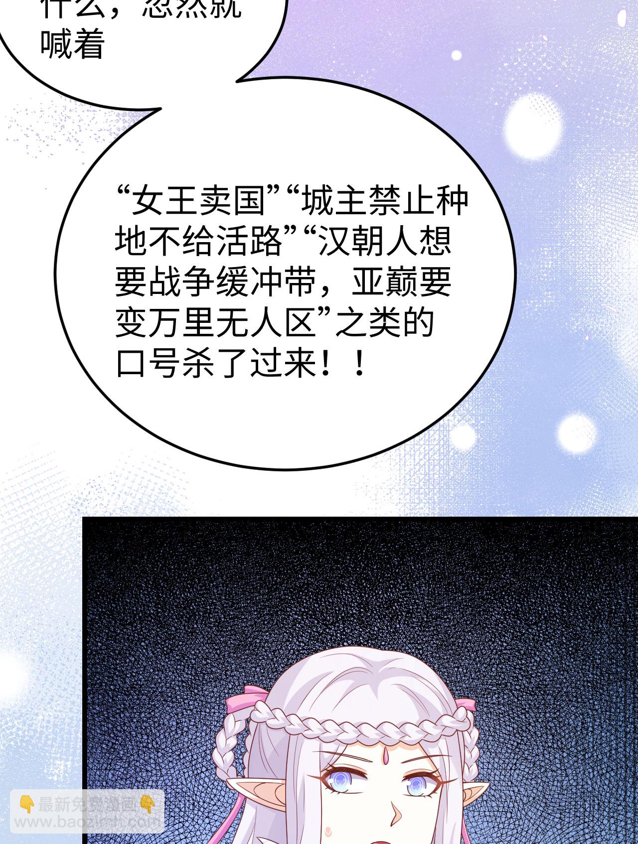第439话36