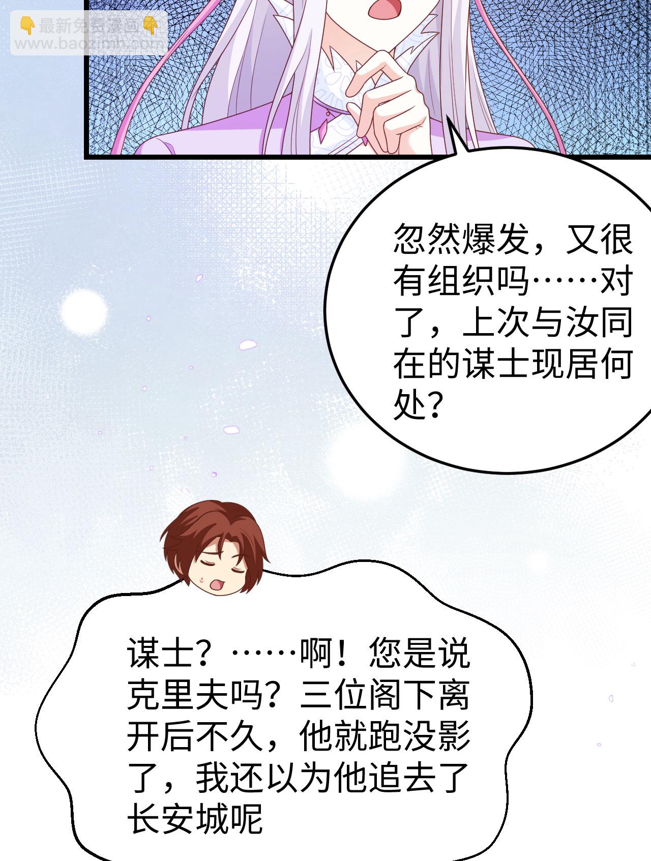 第439话37