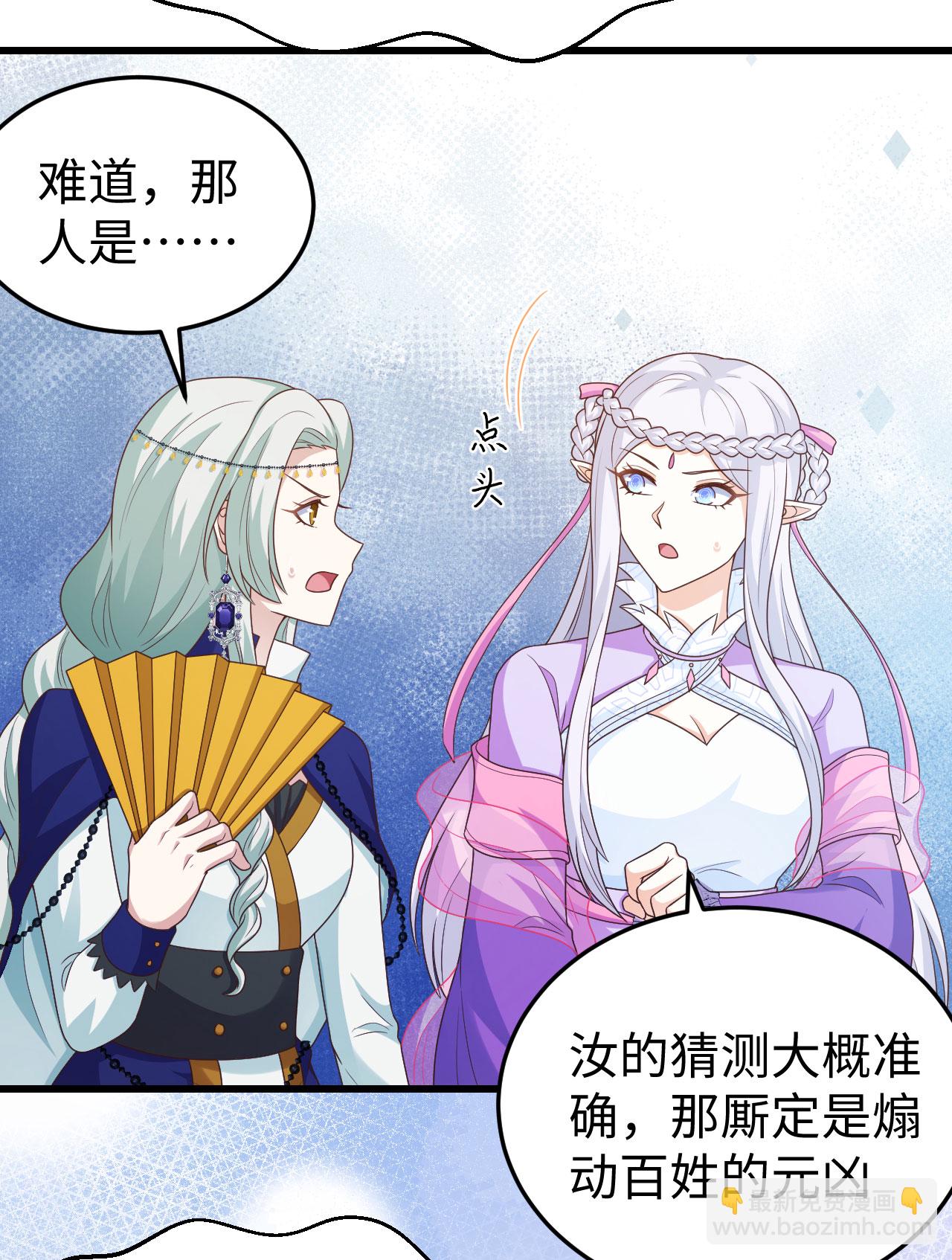 第439话38