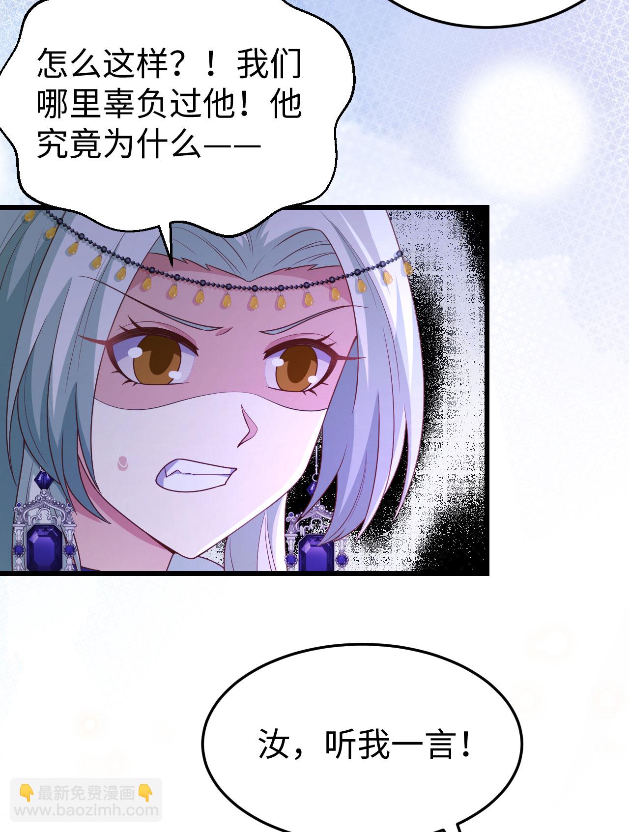 第439话39