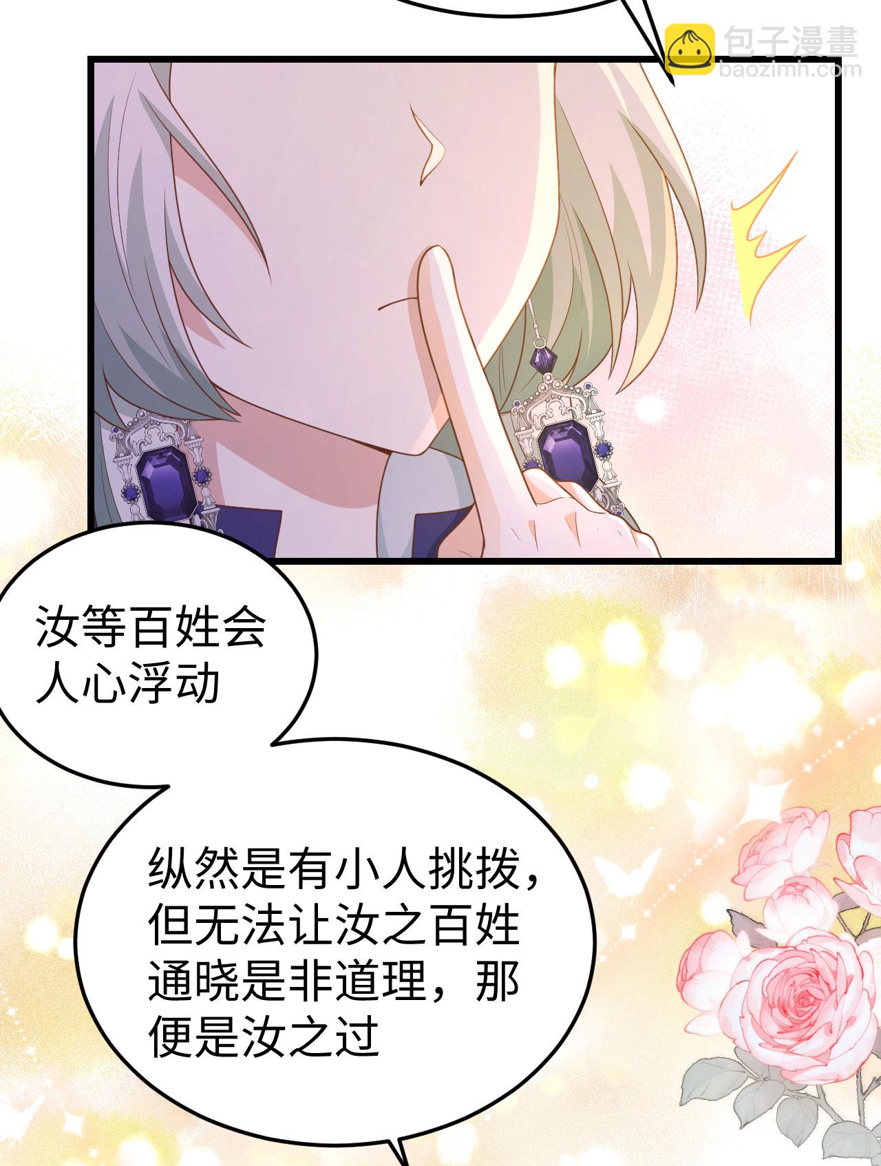 第439话40