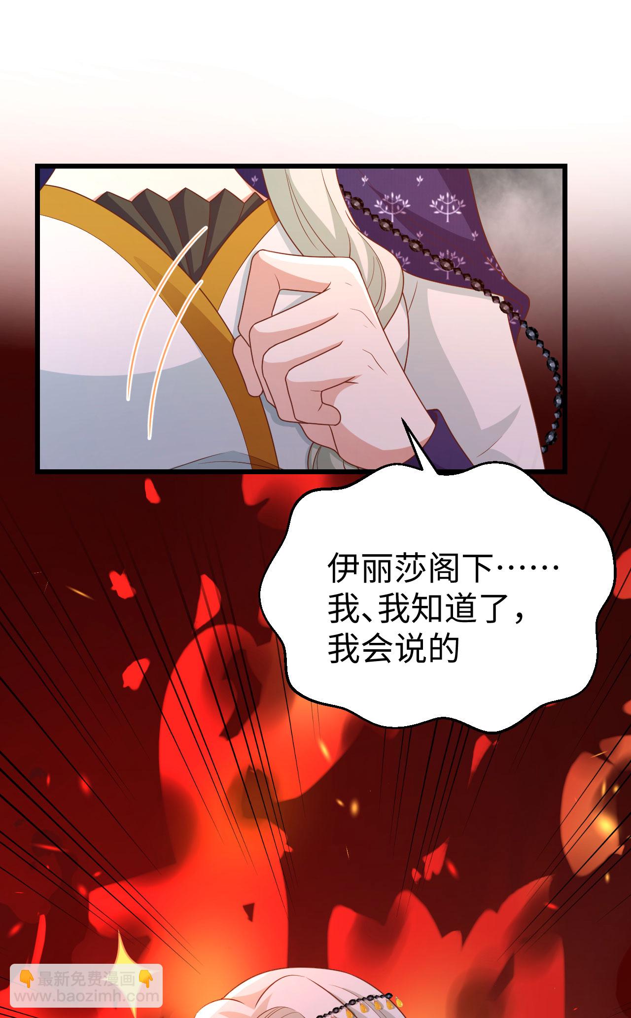 第439话43